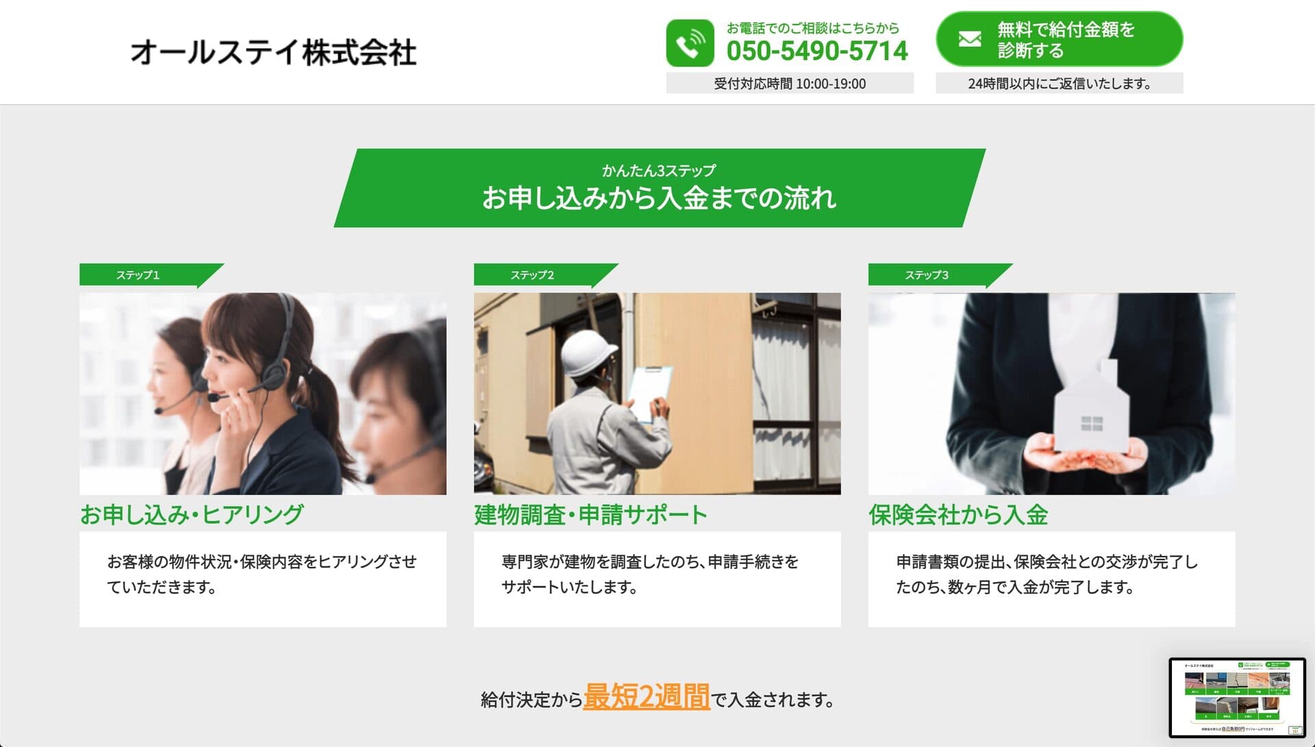 work画像