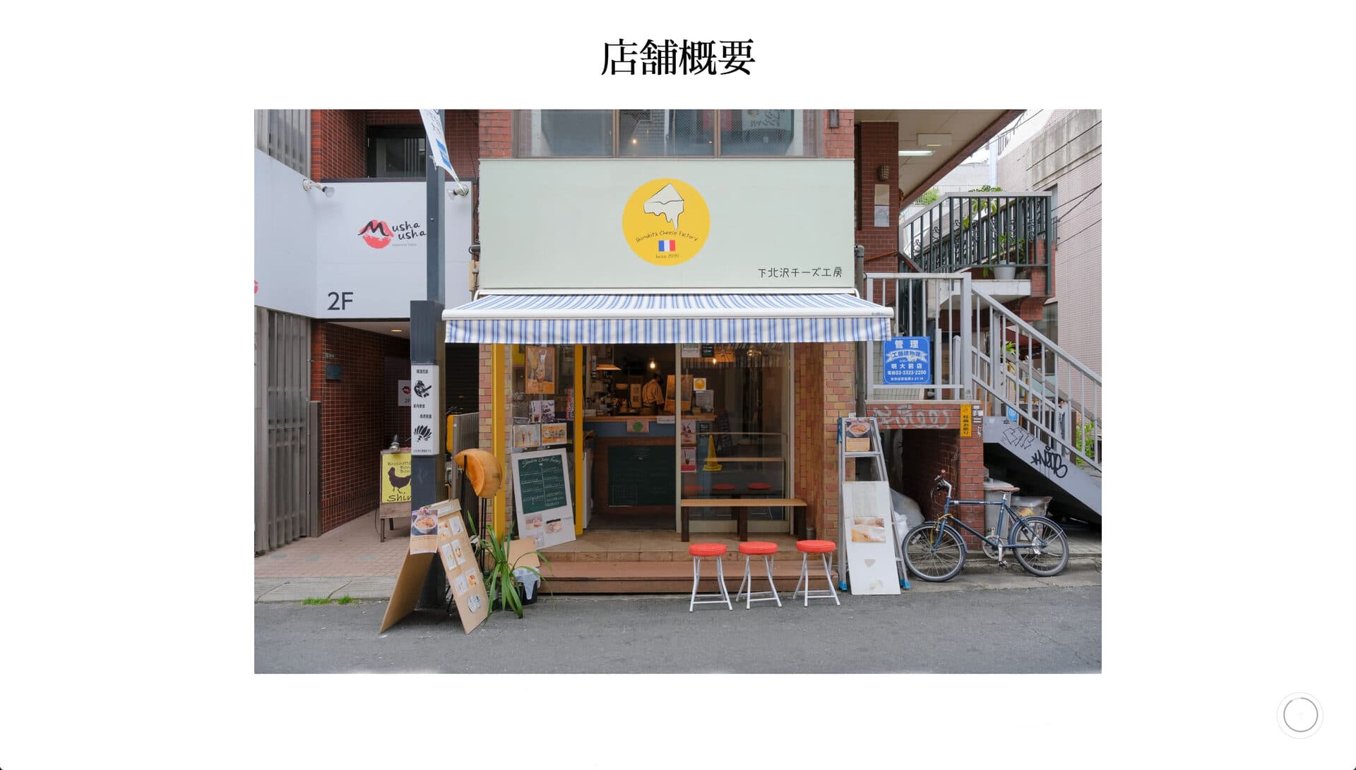 work画像