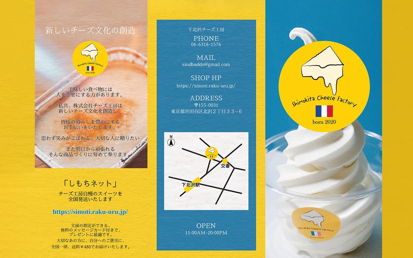 ファーストビュー