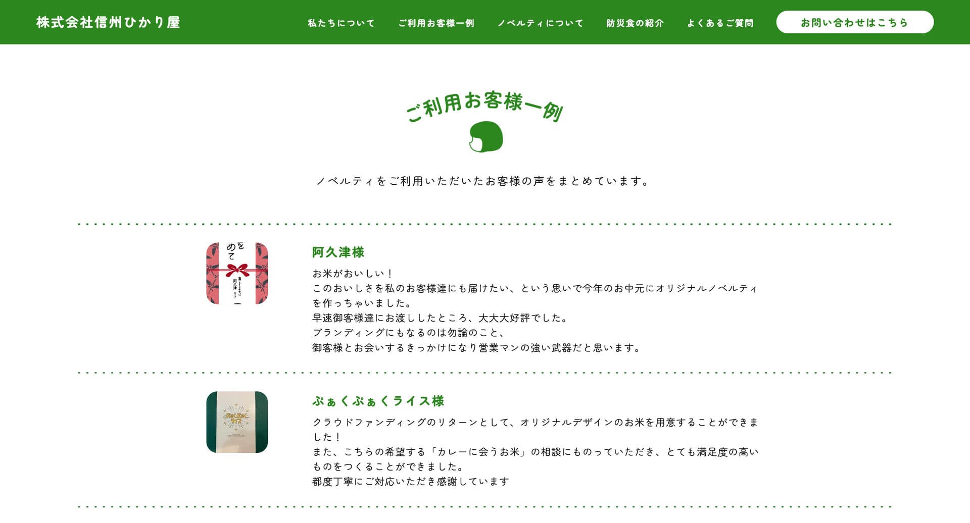 work画像