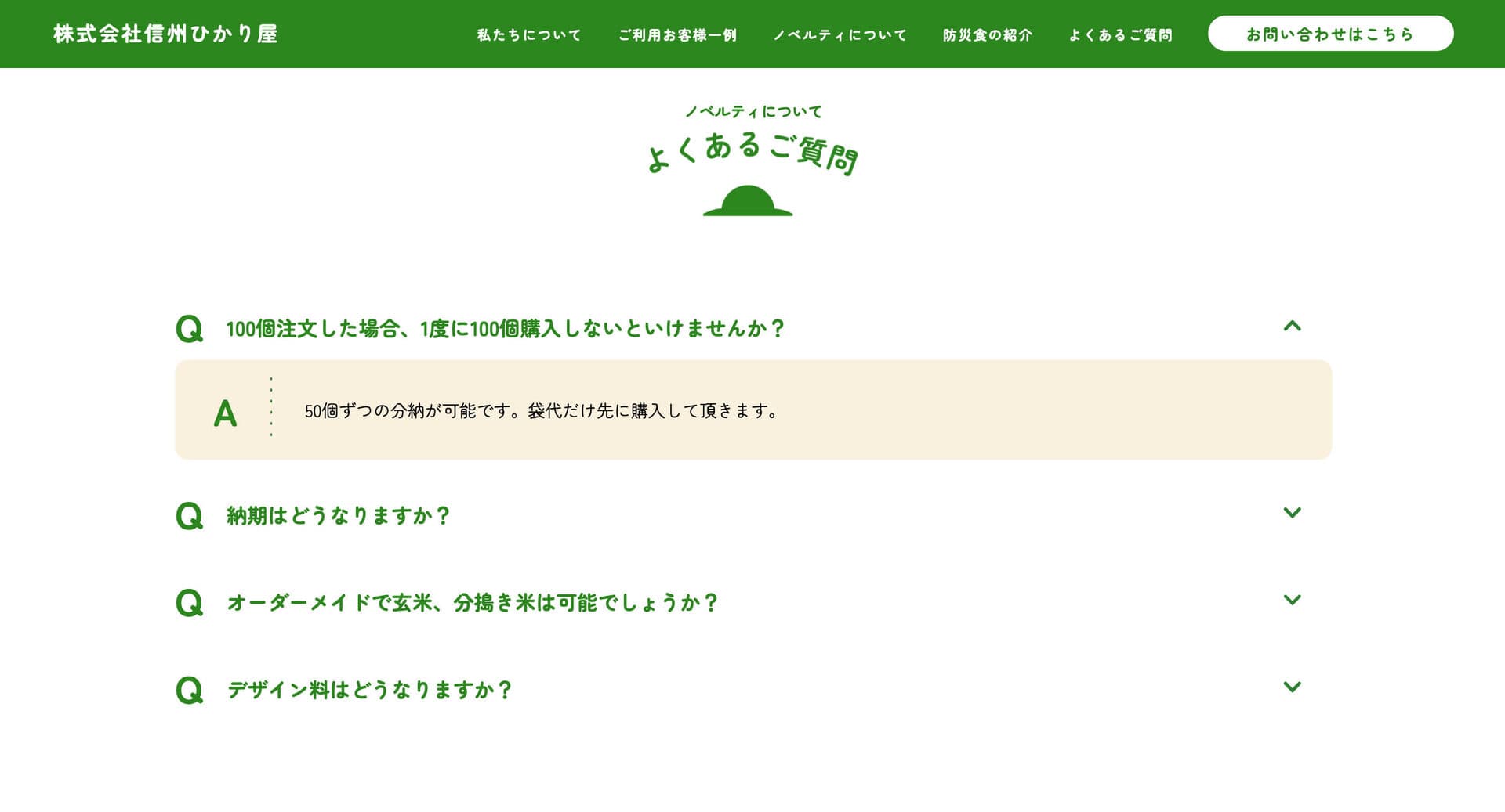 work画像