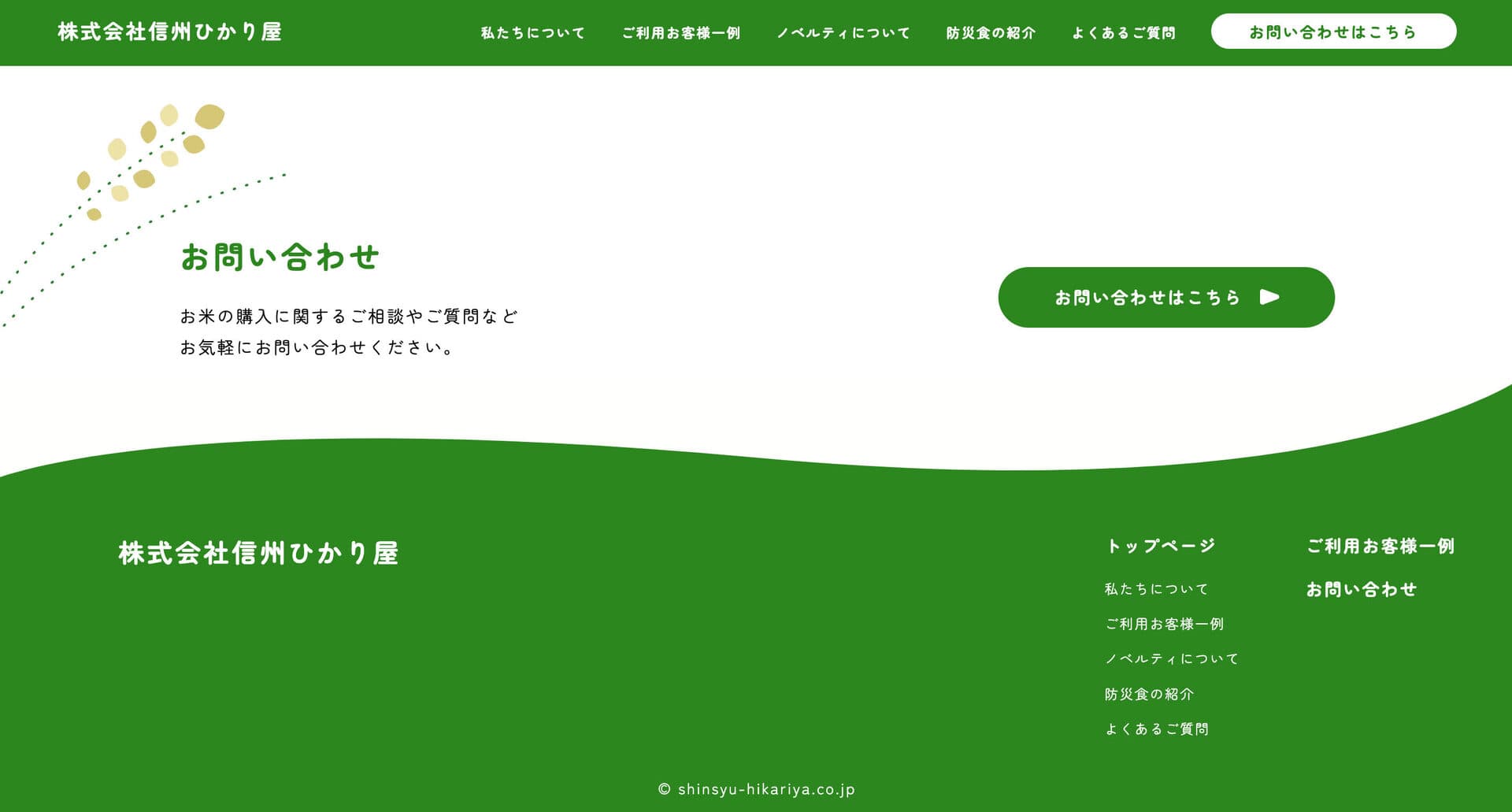 work画像