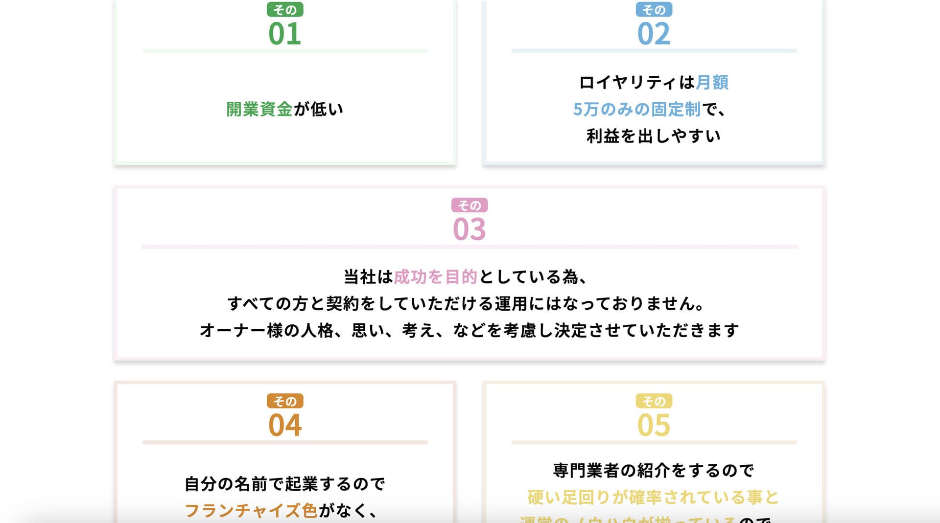 work画像