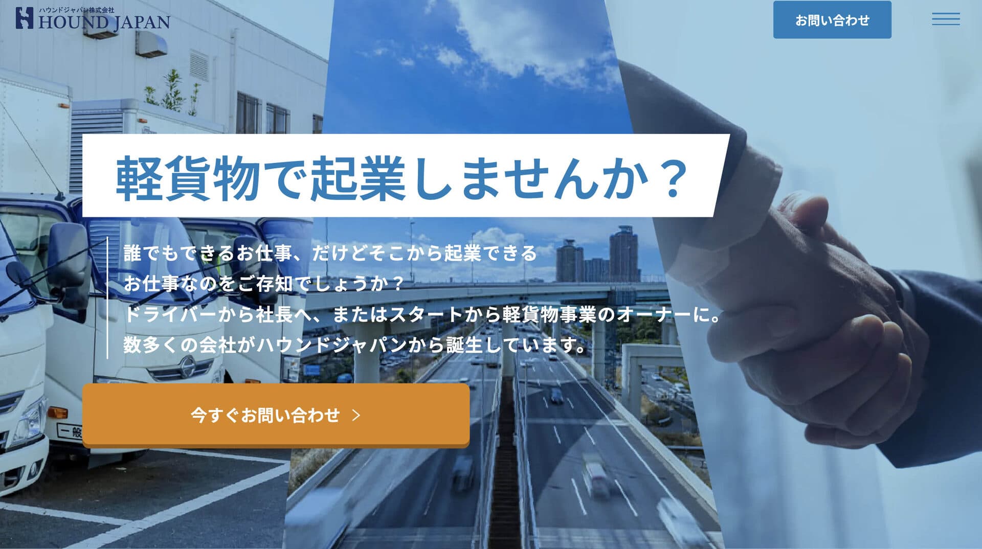 ファーストビュー