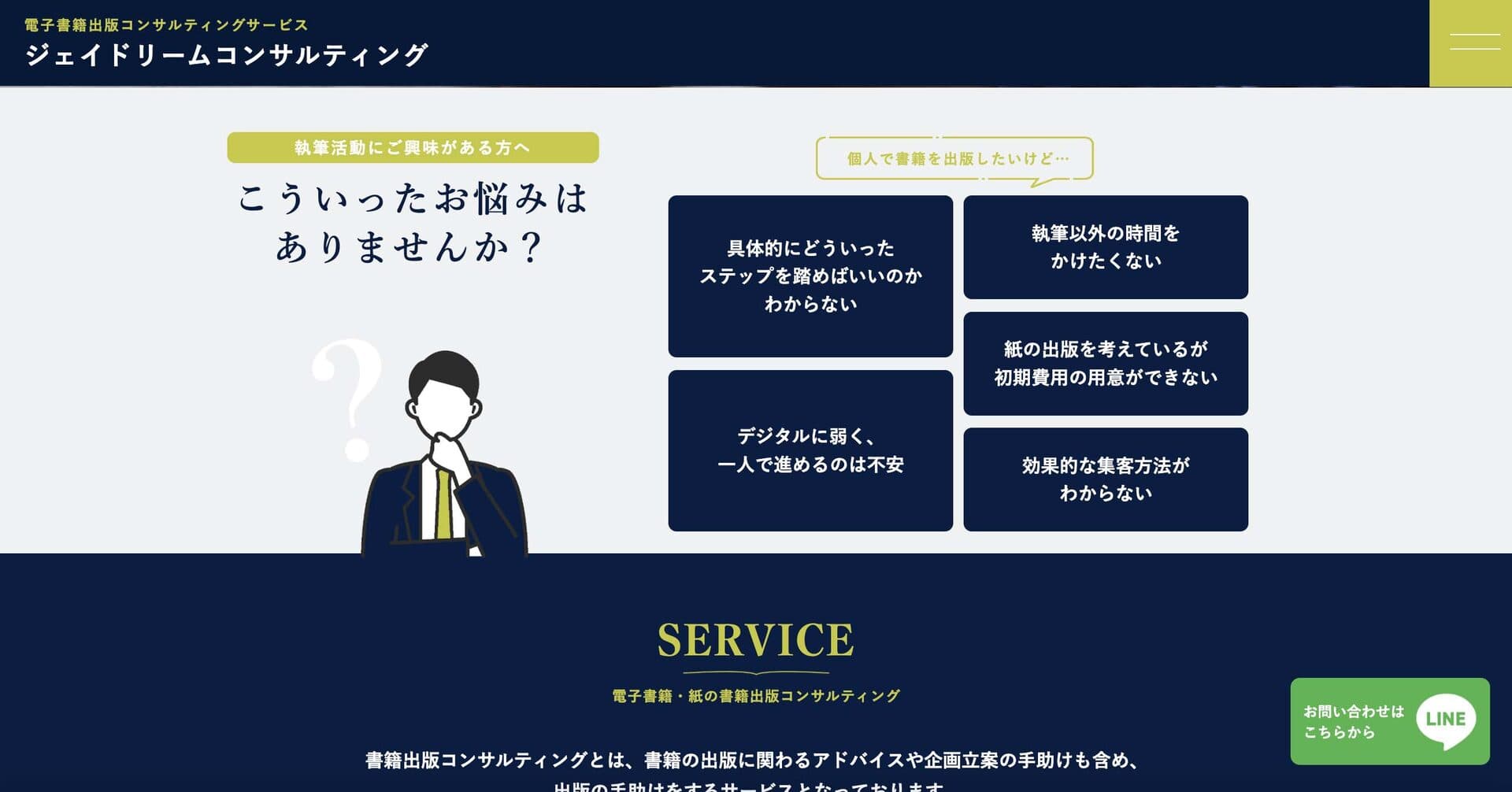 work画像