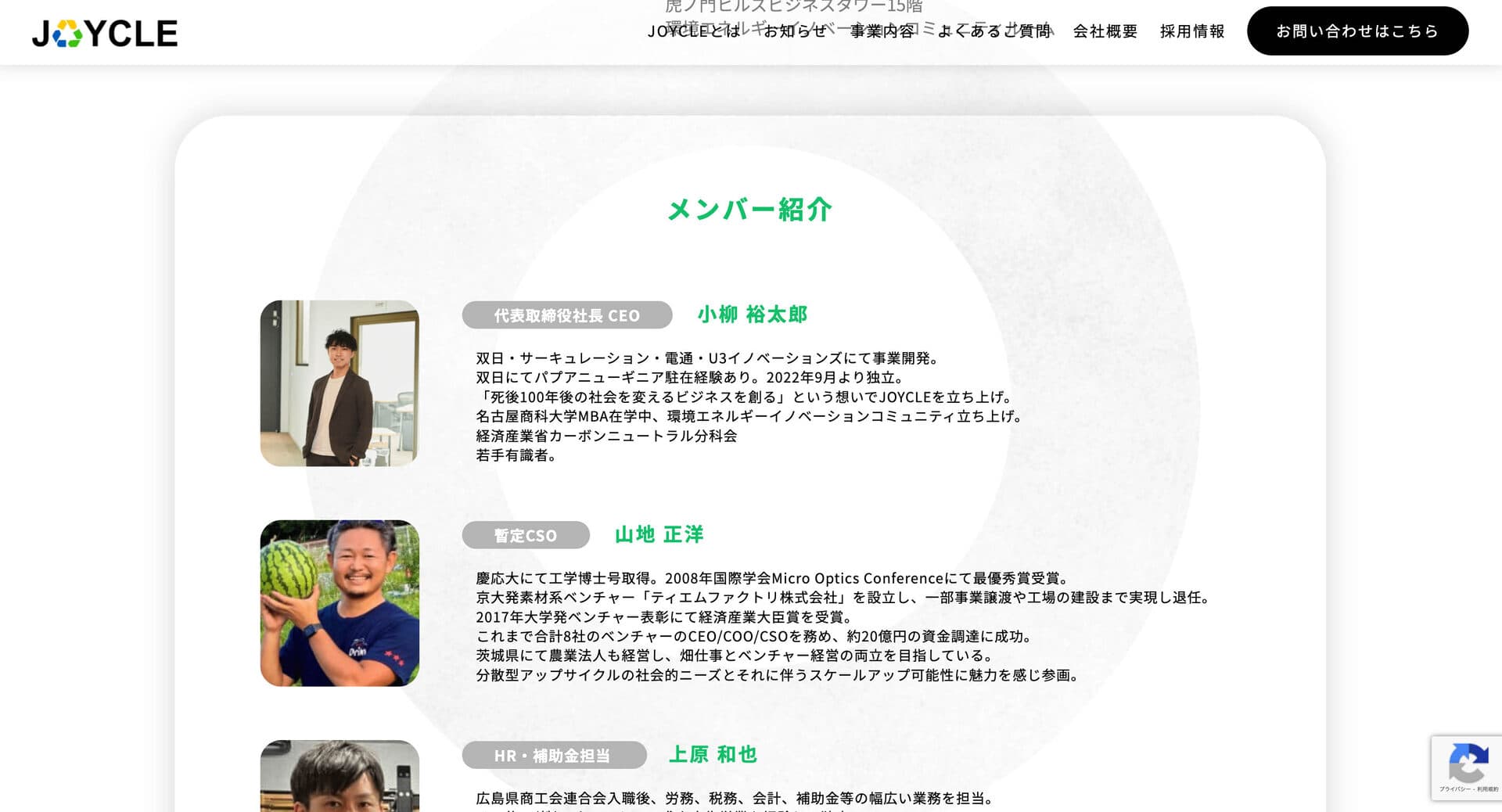 work画像