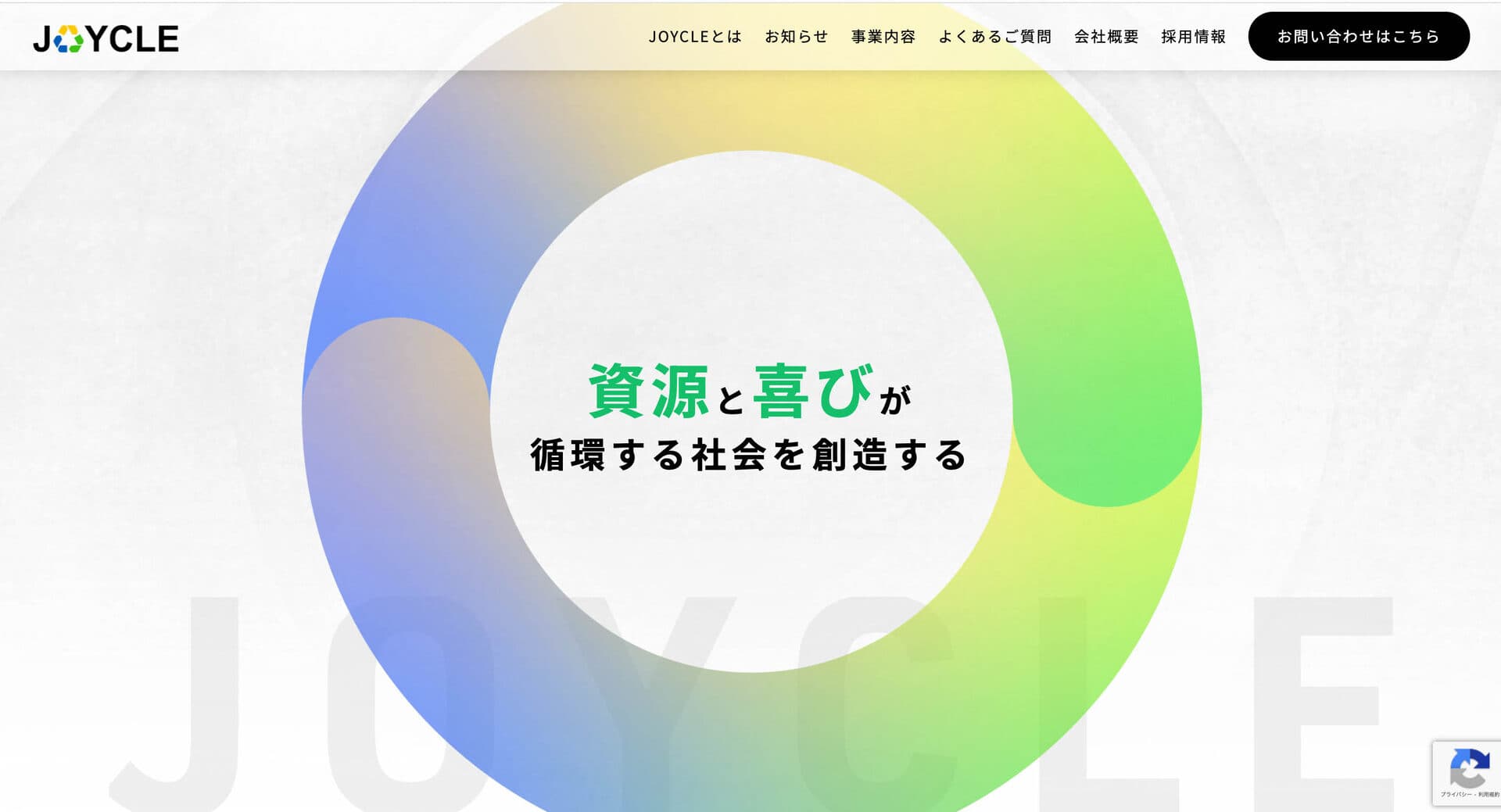 ファーストビュー