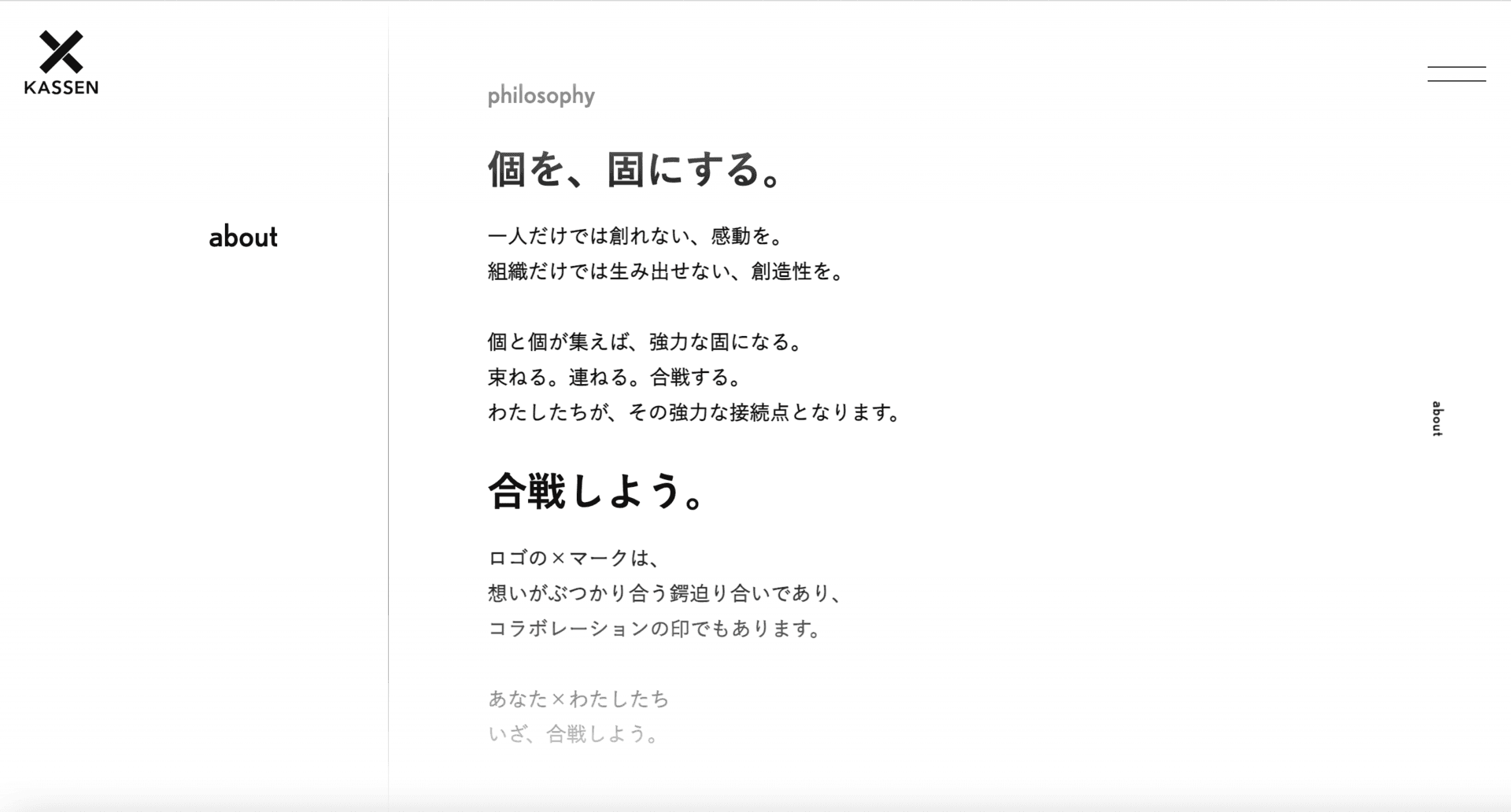 work画像