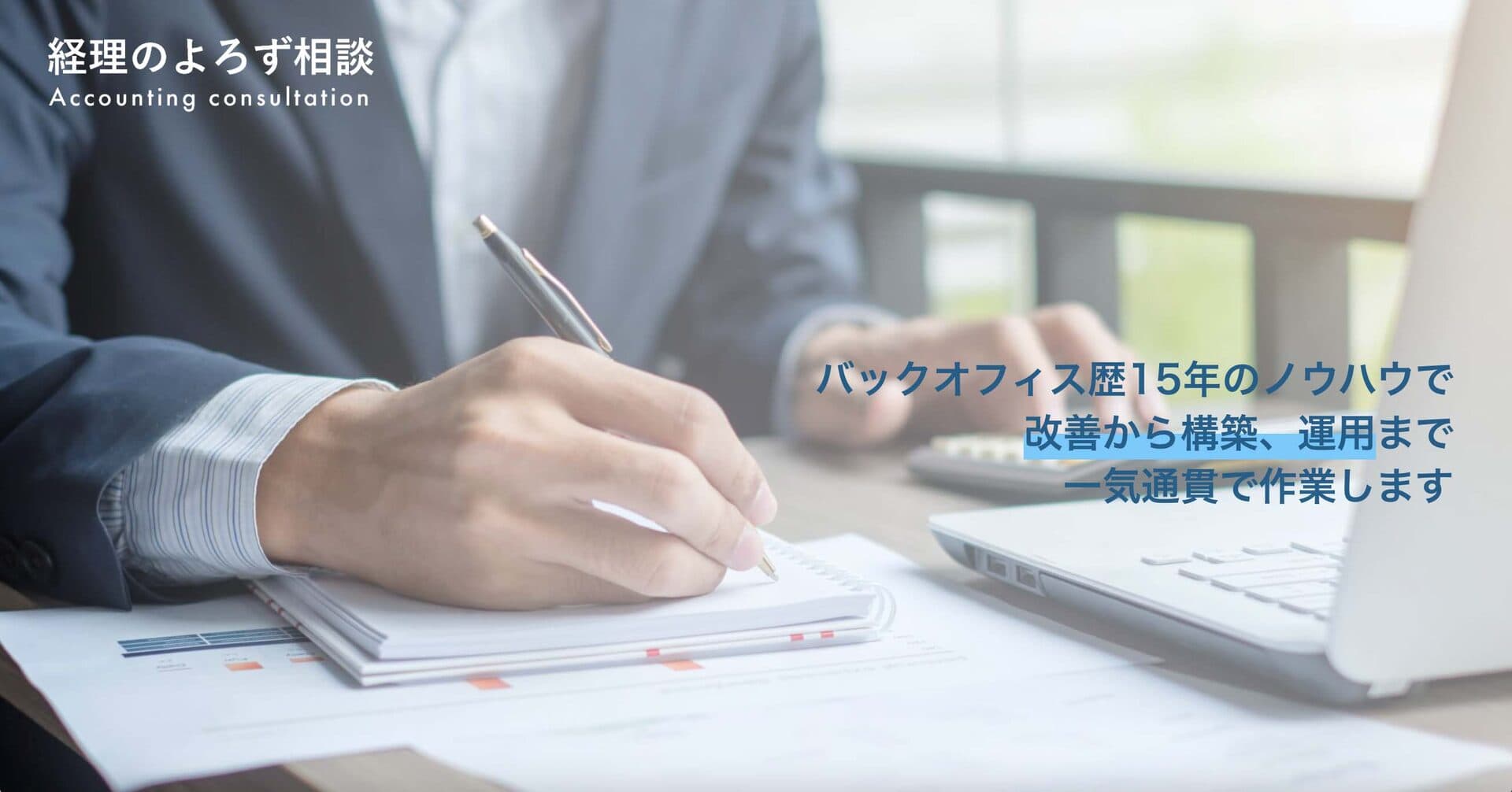 ファーストビュー