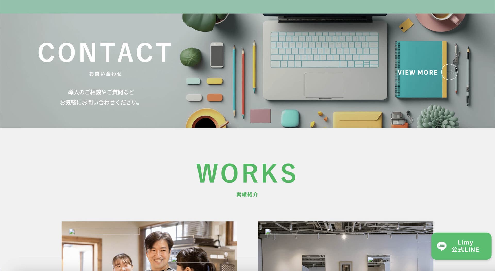 work画像