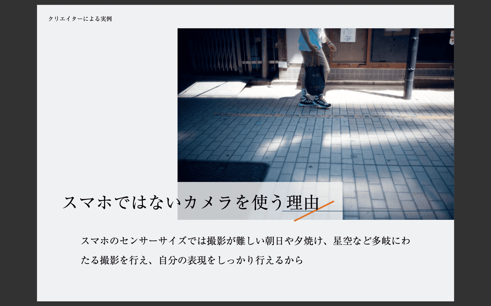 work画像