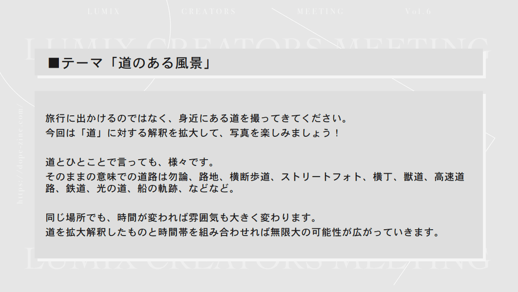 work画像