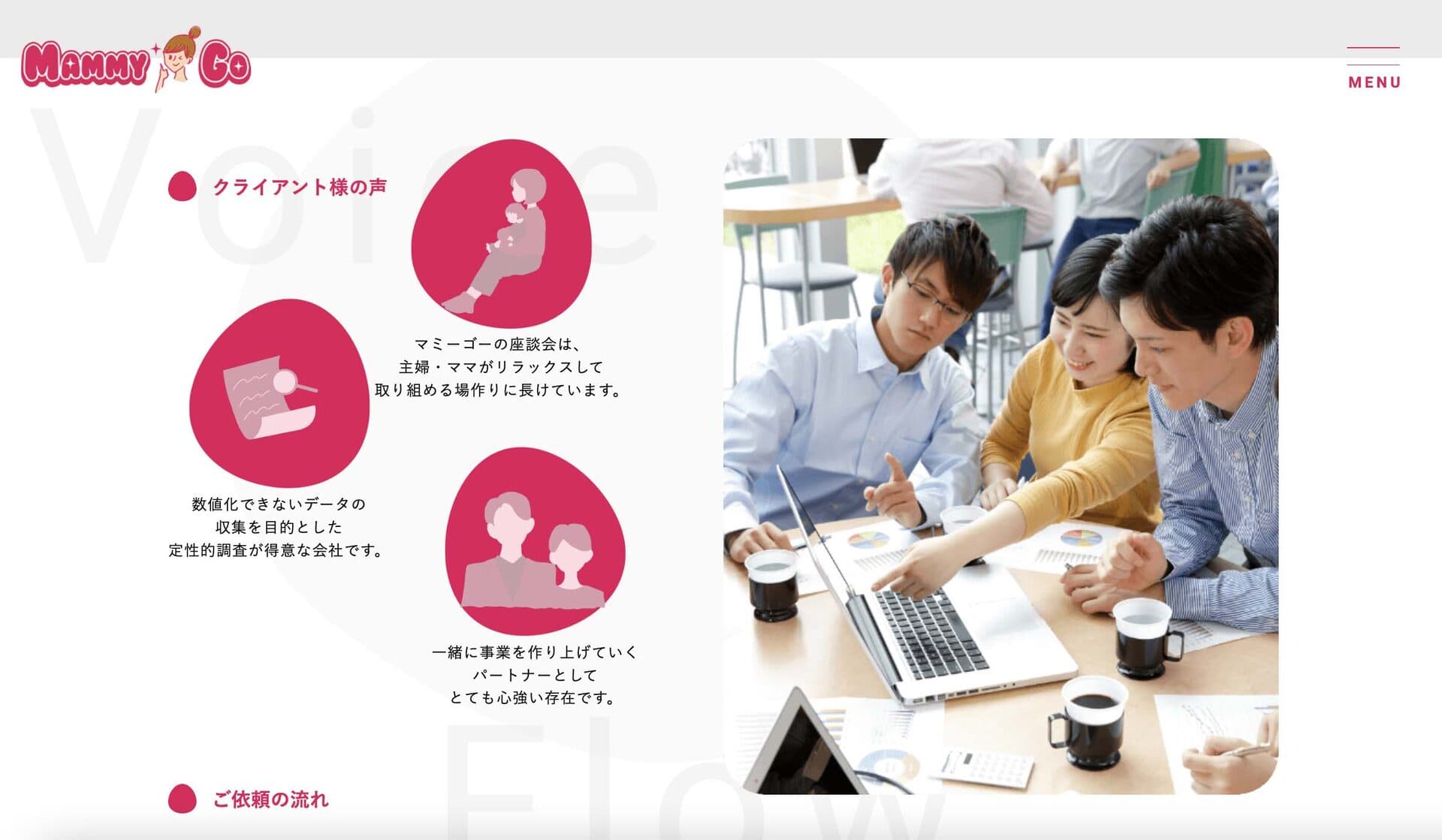 work画像