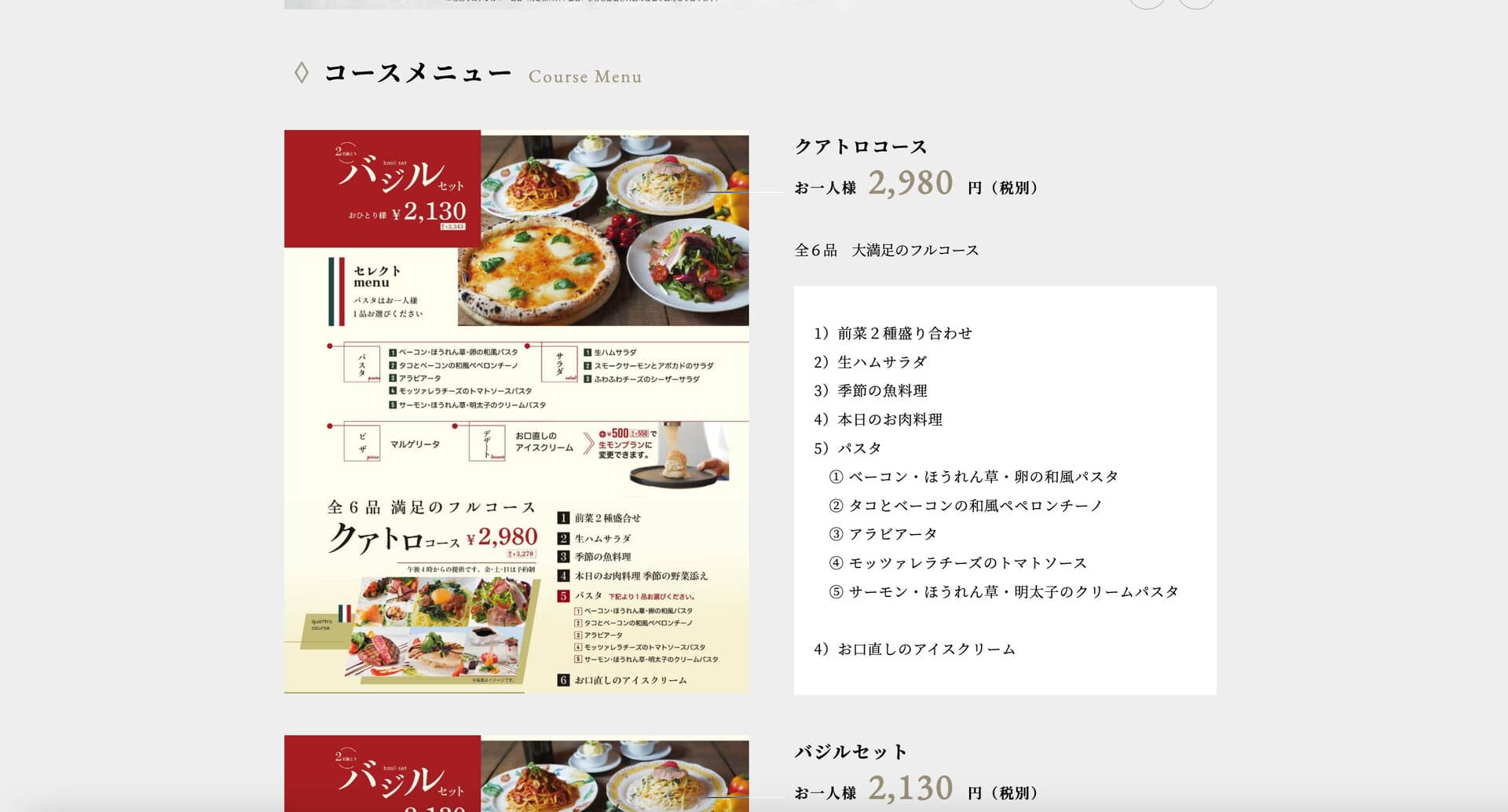 work画像