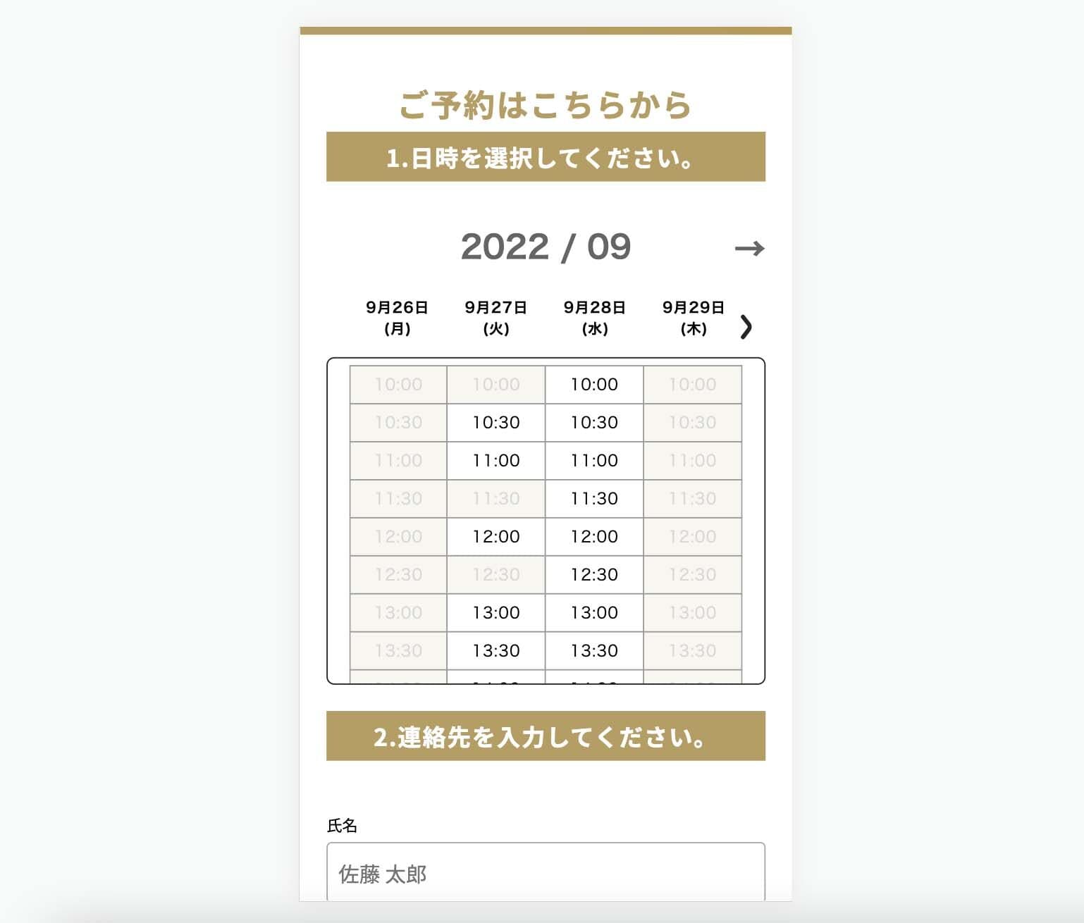 work画像
