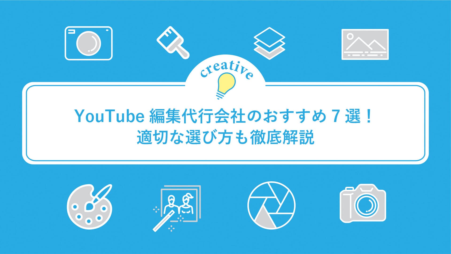 ファーストビュー