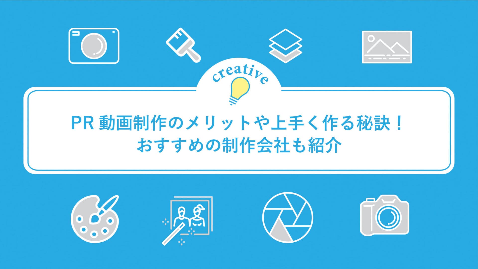 ファーストビュー