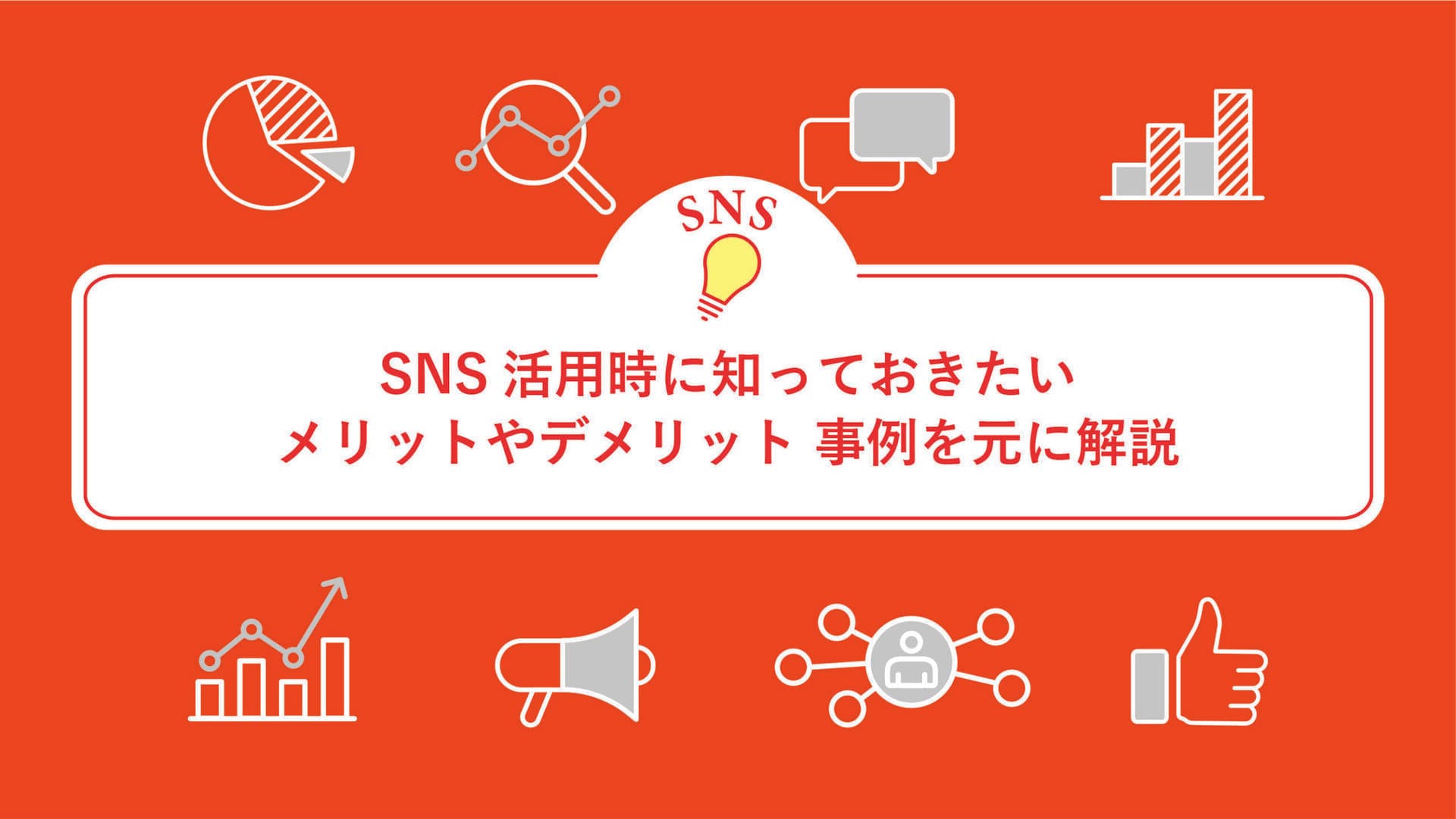 ファーストビュー