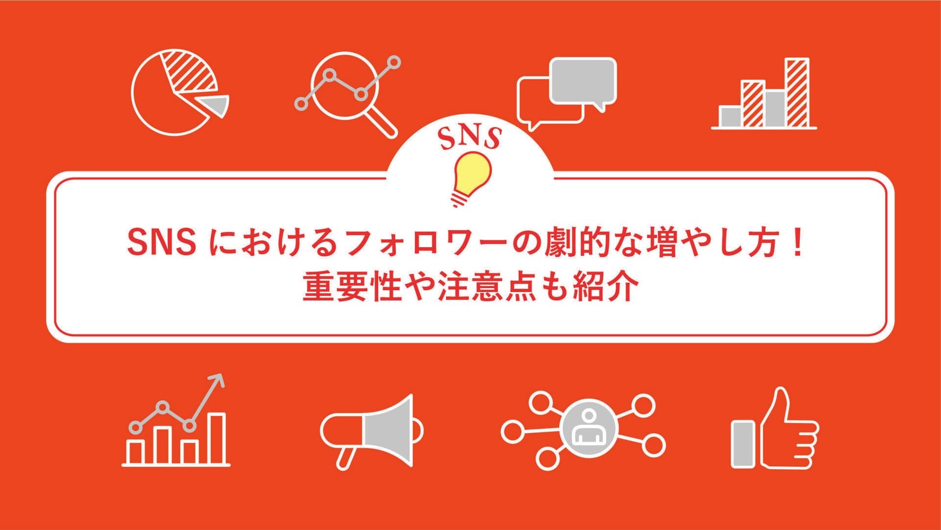 ファーストビュー