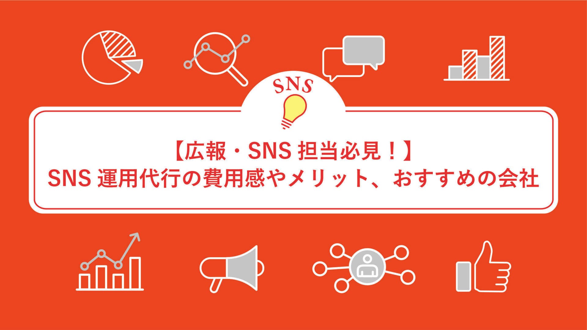 ファーストビュー