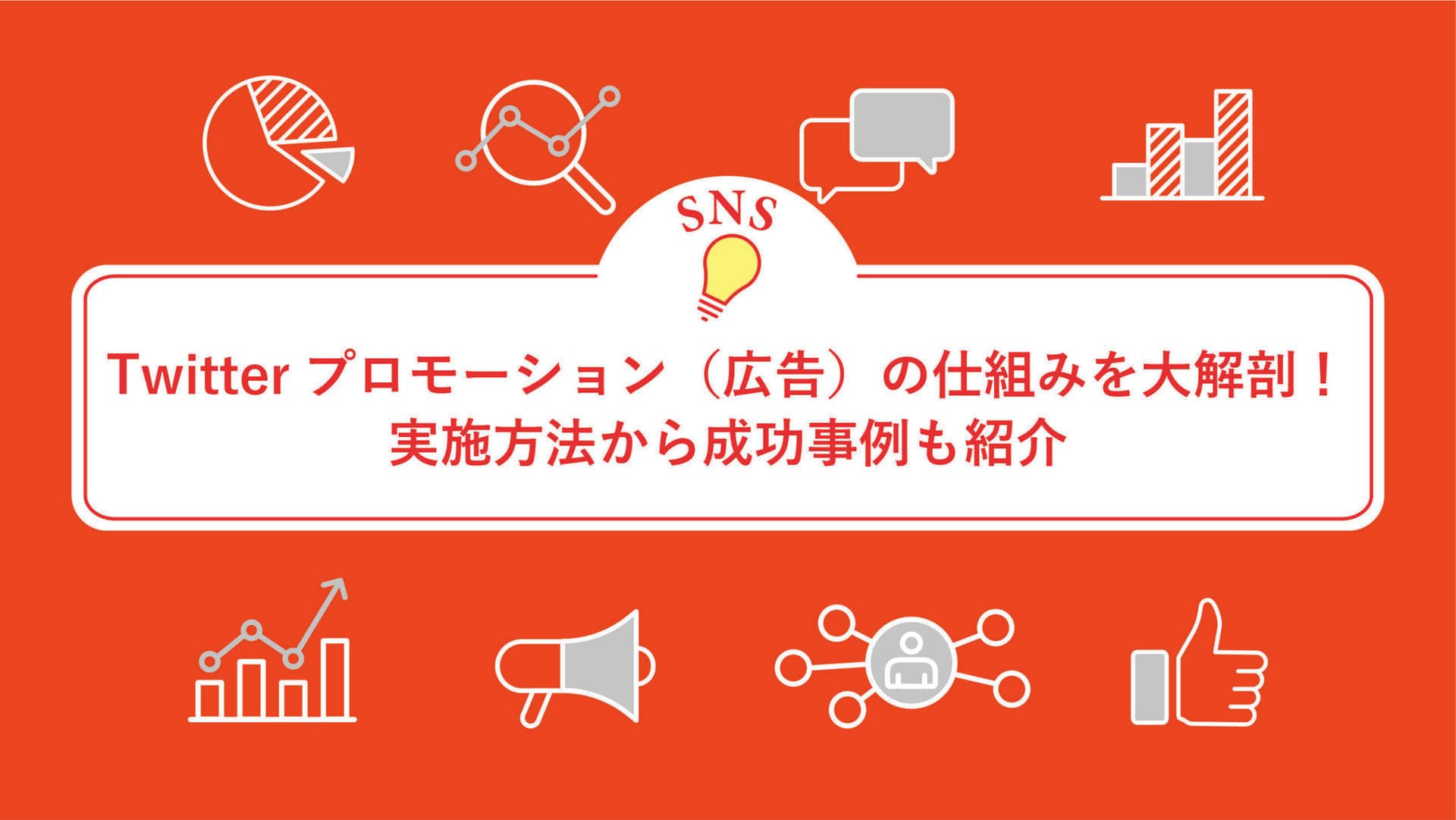 ファーストビュー