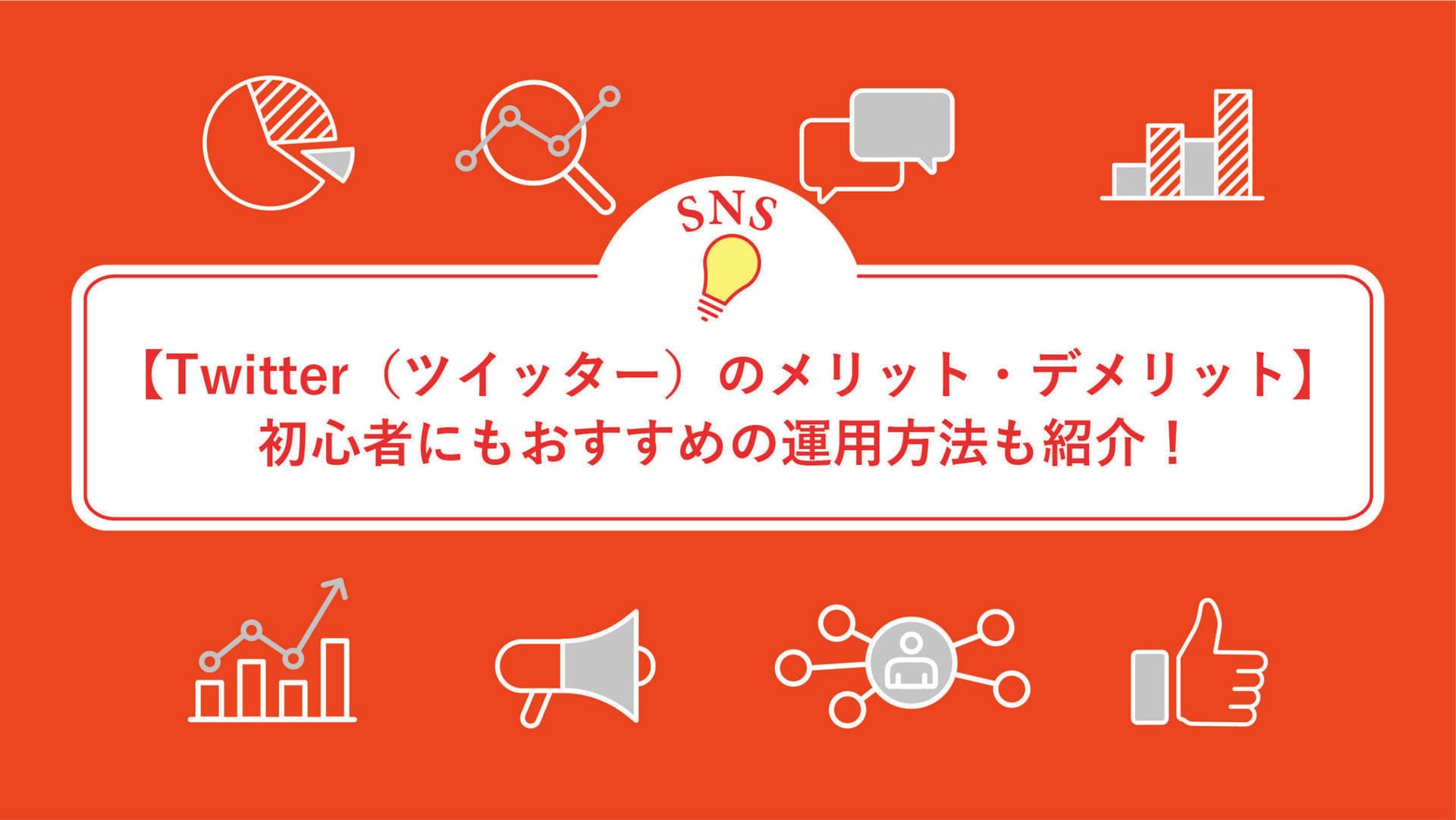 ファーストビュー