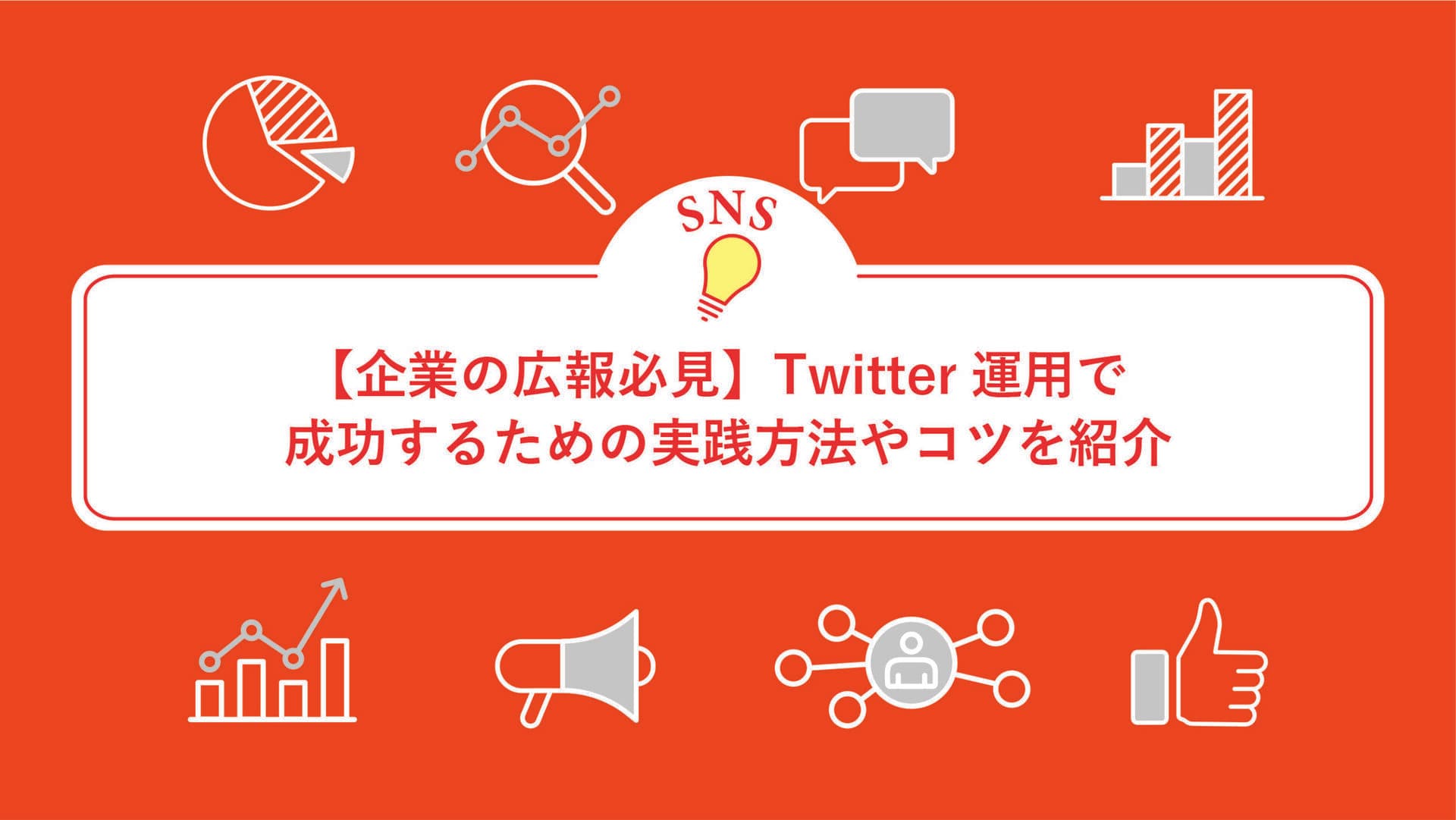 ファーストビュー