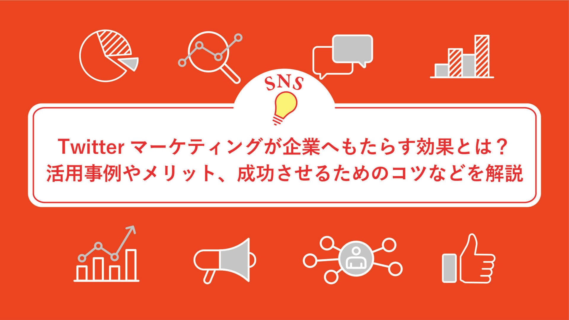 ファーストビュー