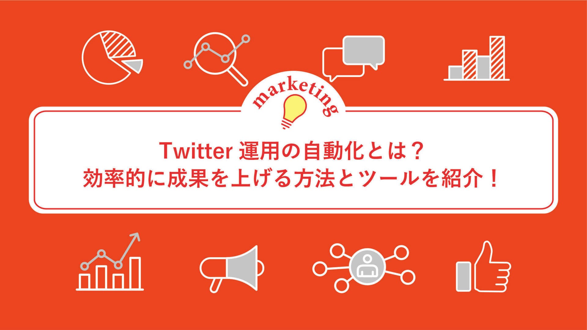 ファーストビュー