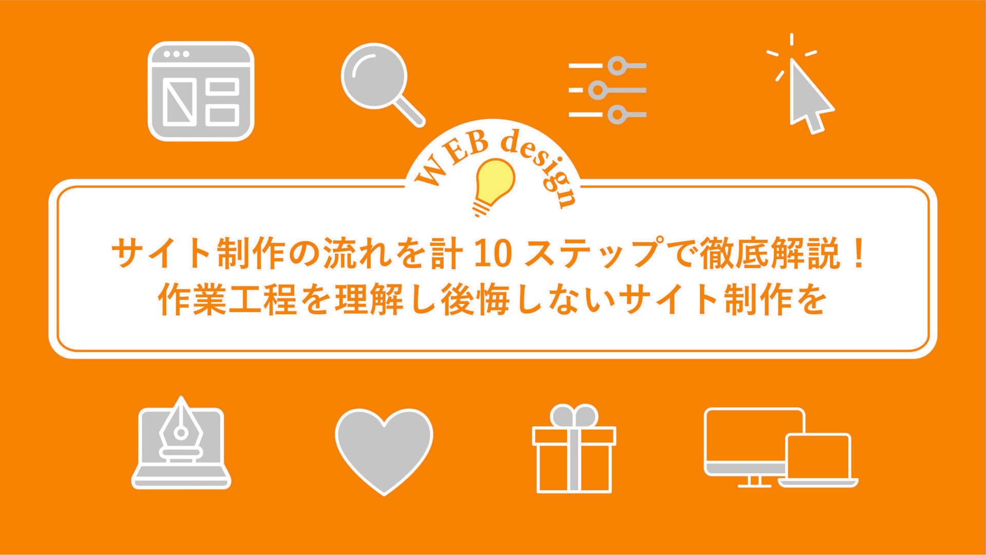ファーストビュー