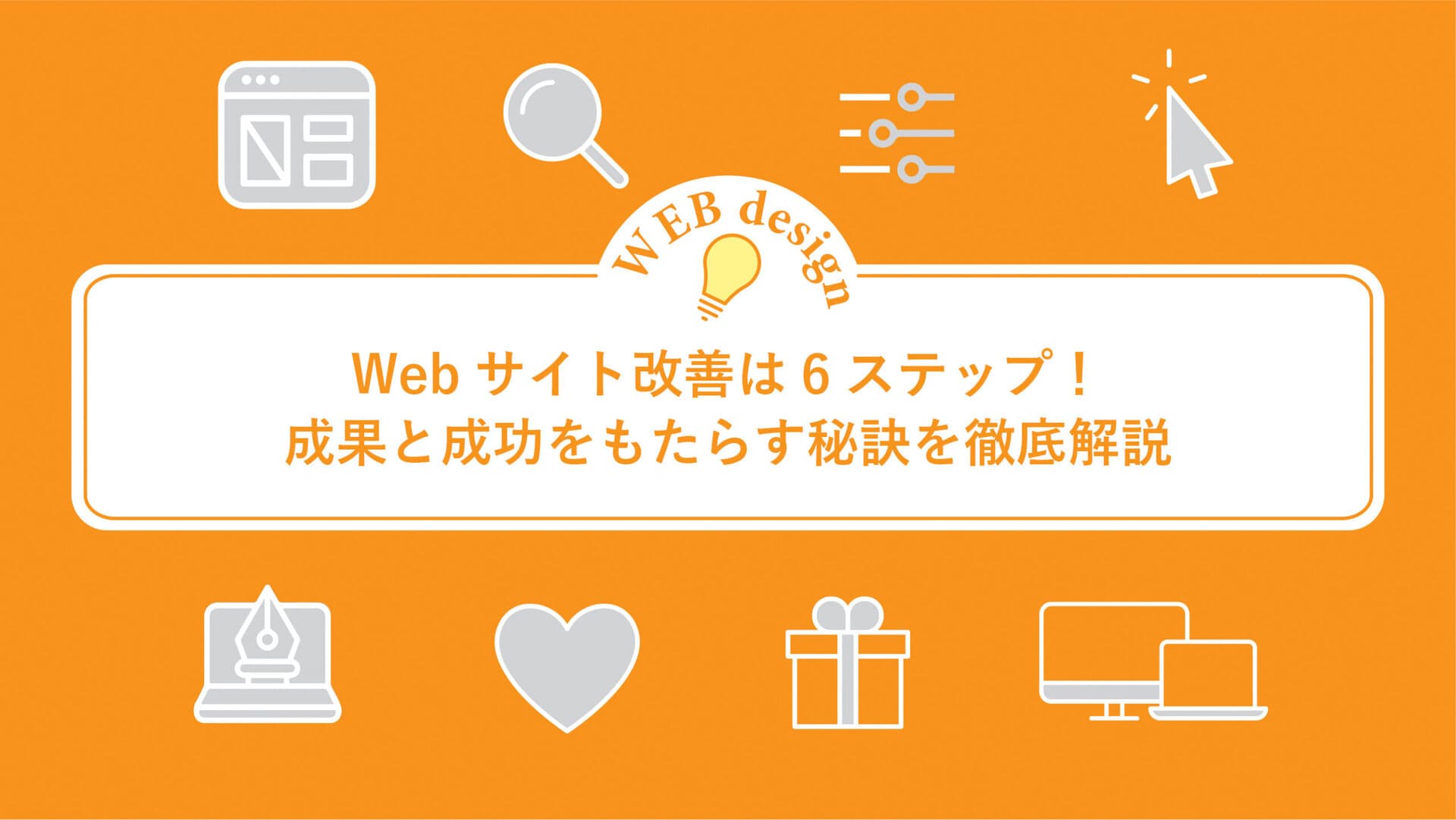 ファーストビュー