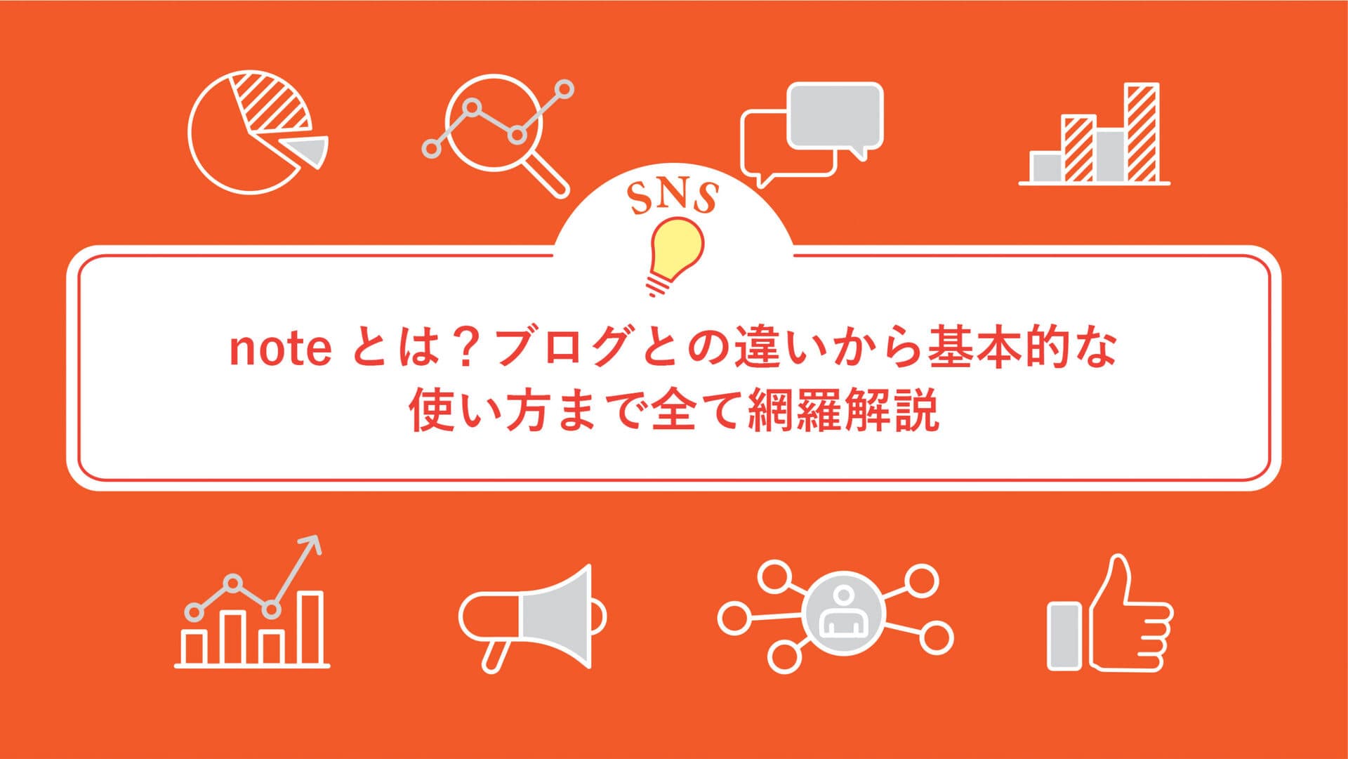 ファーストビュー