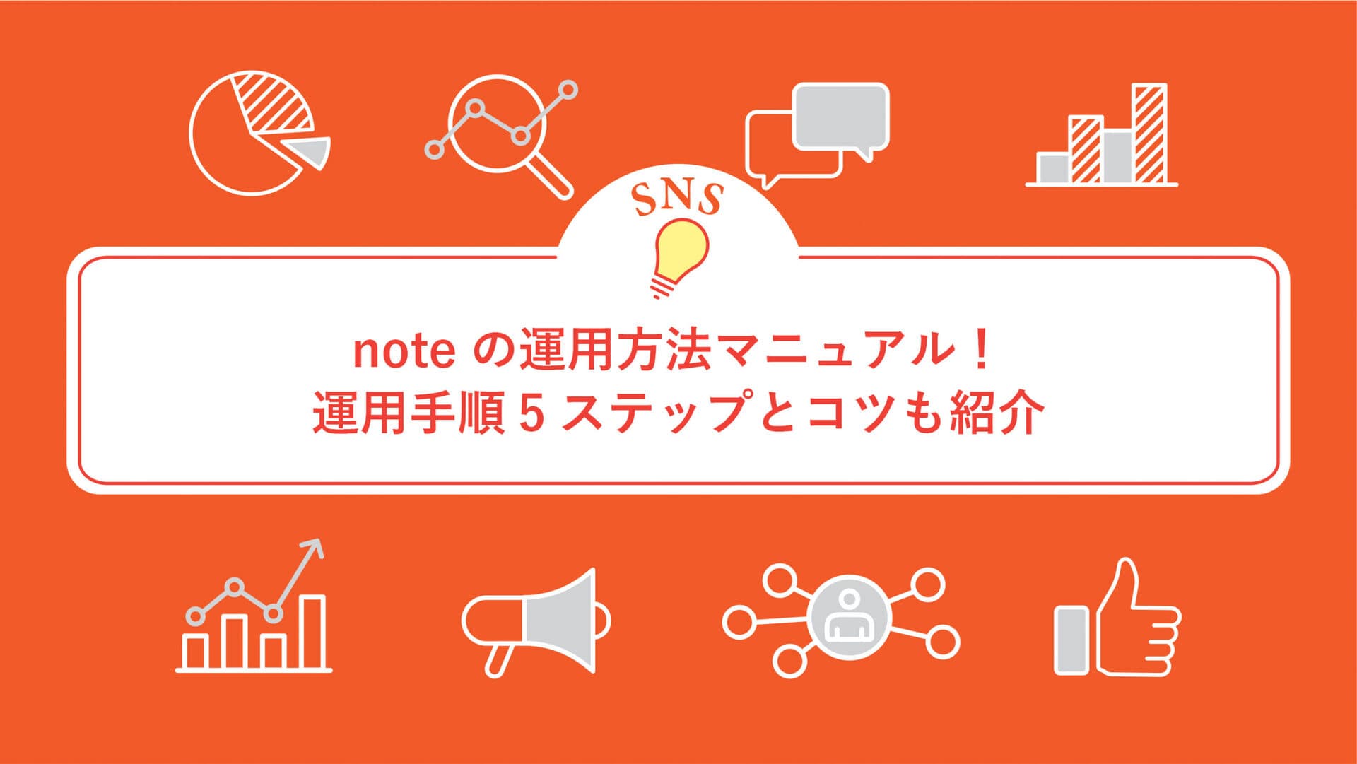 ファーストビュー