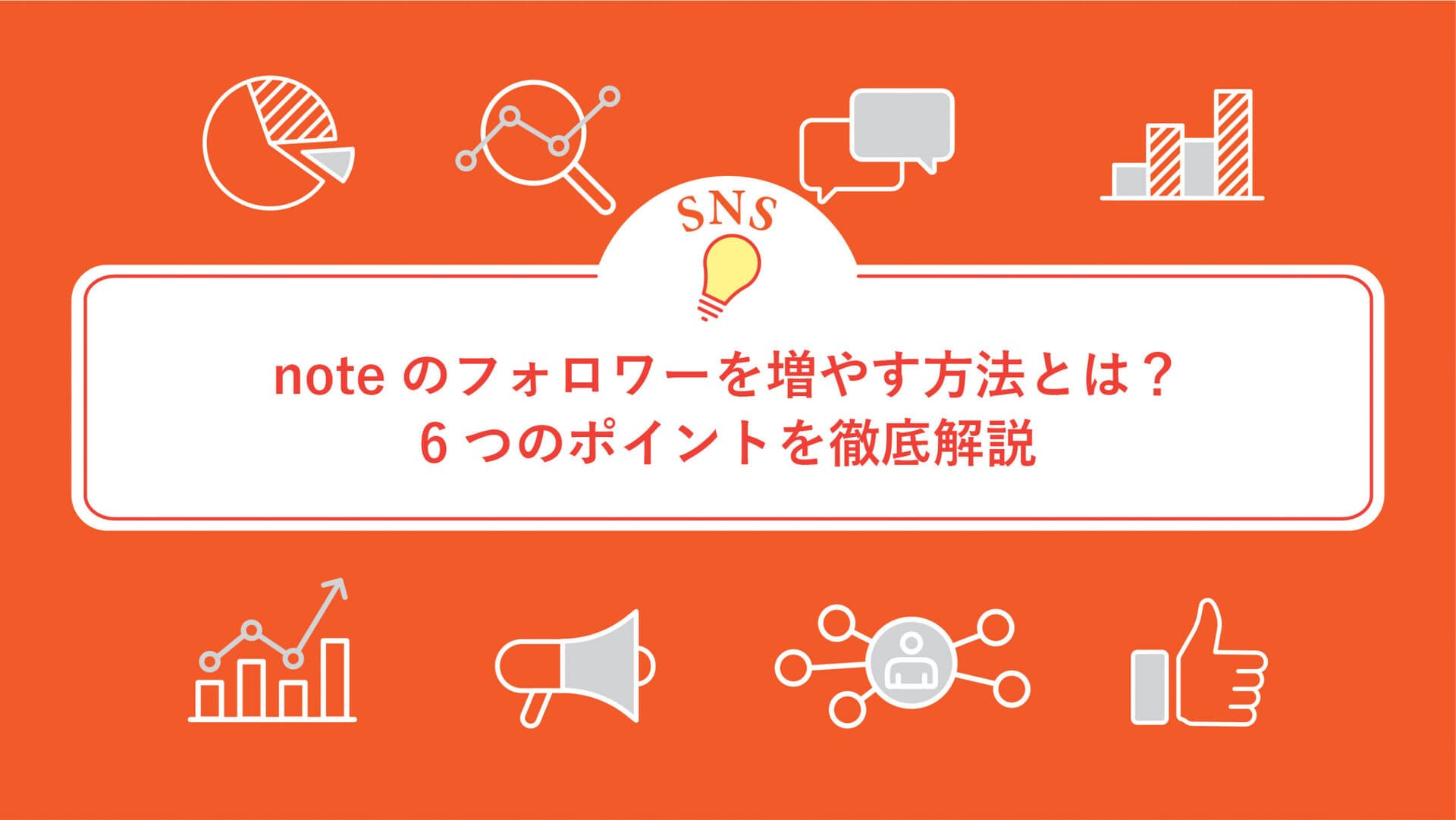 ファーストビュー