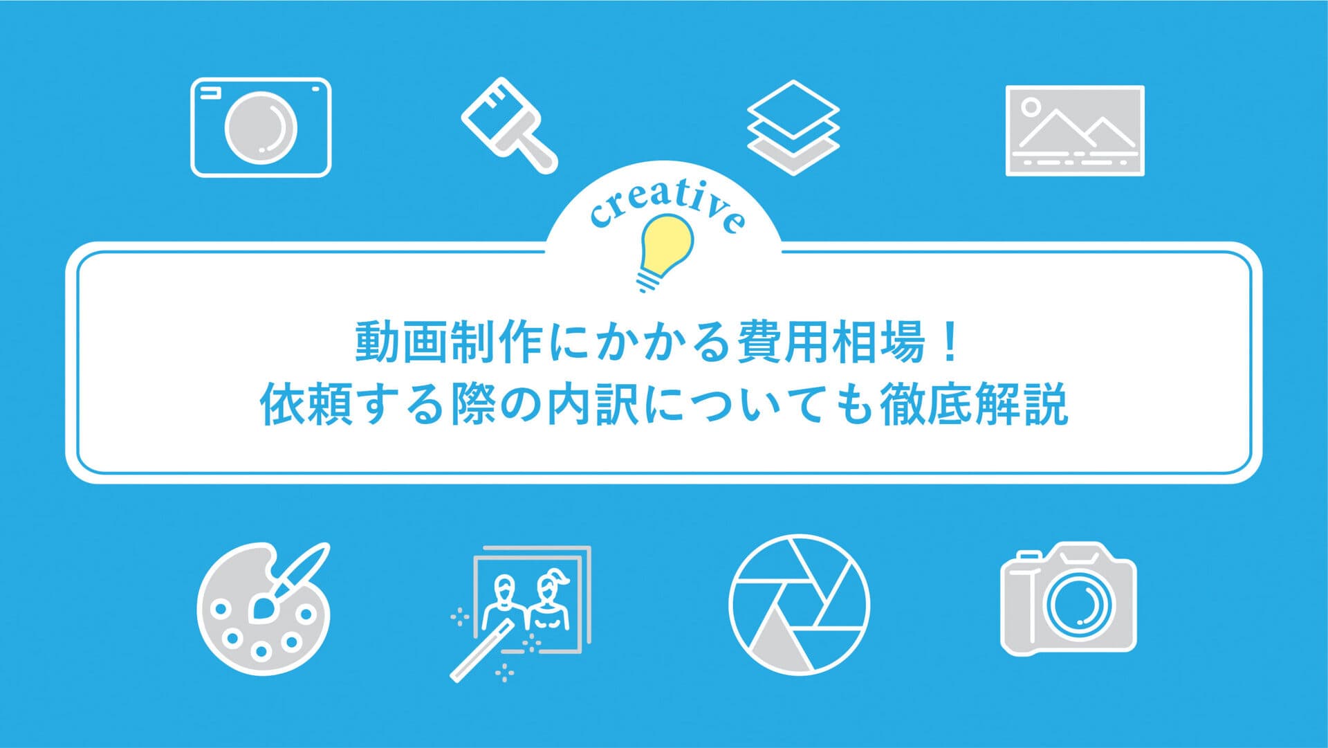 ファーストビュー