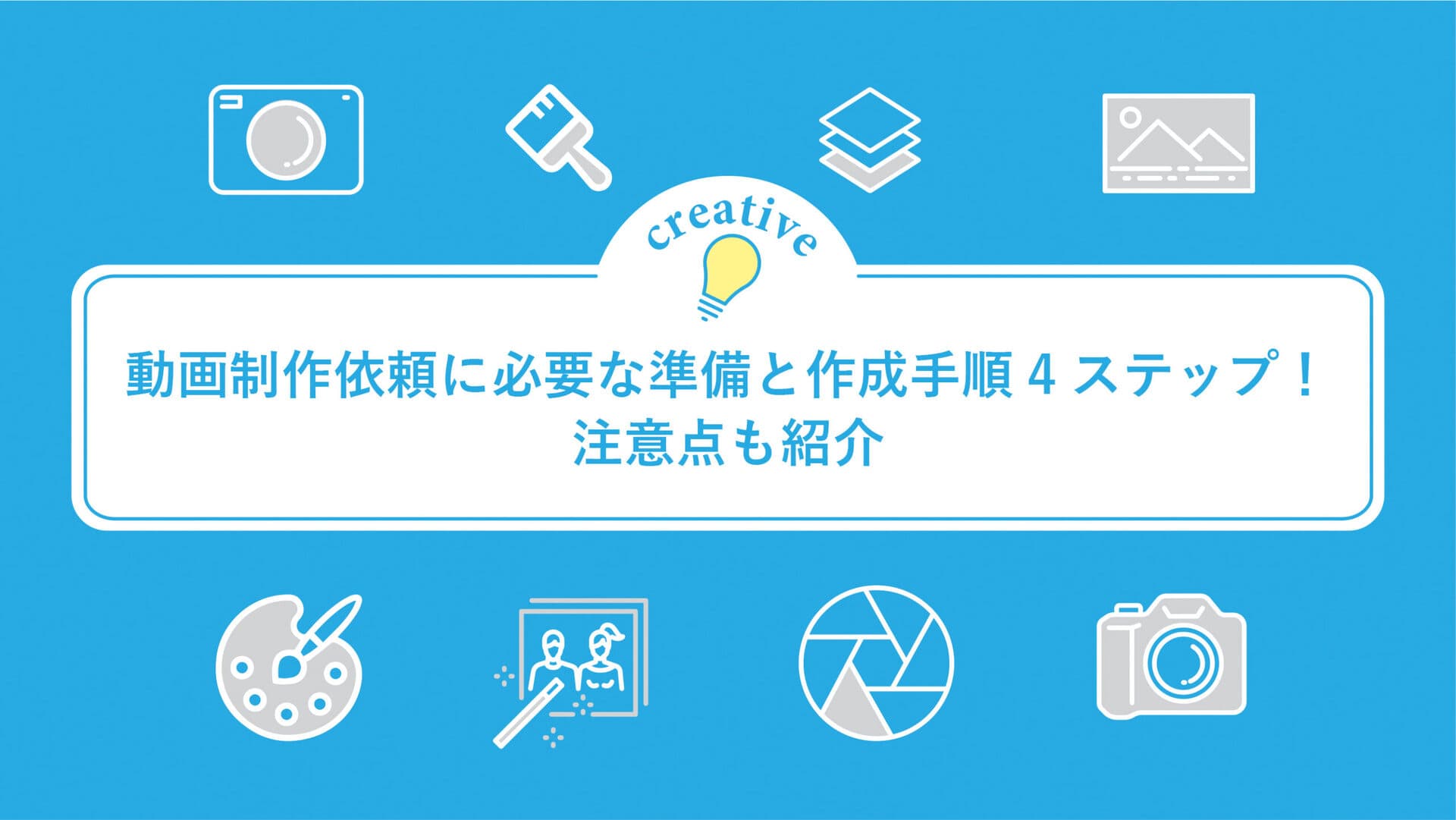 ファーストビュー