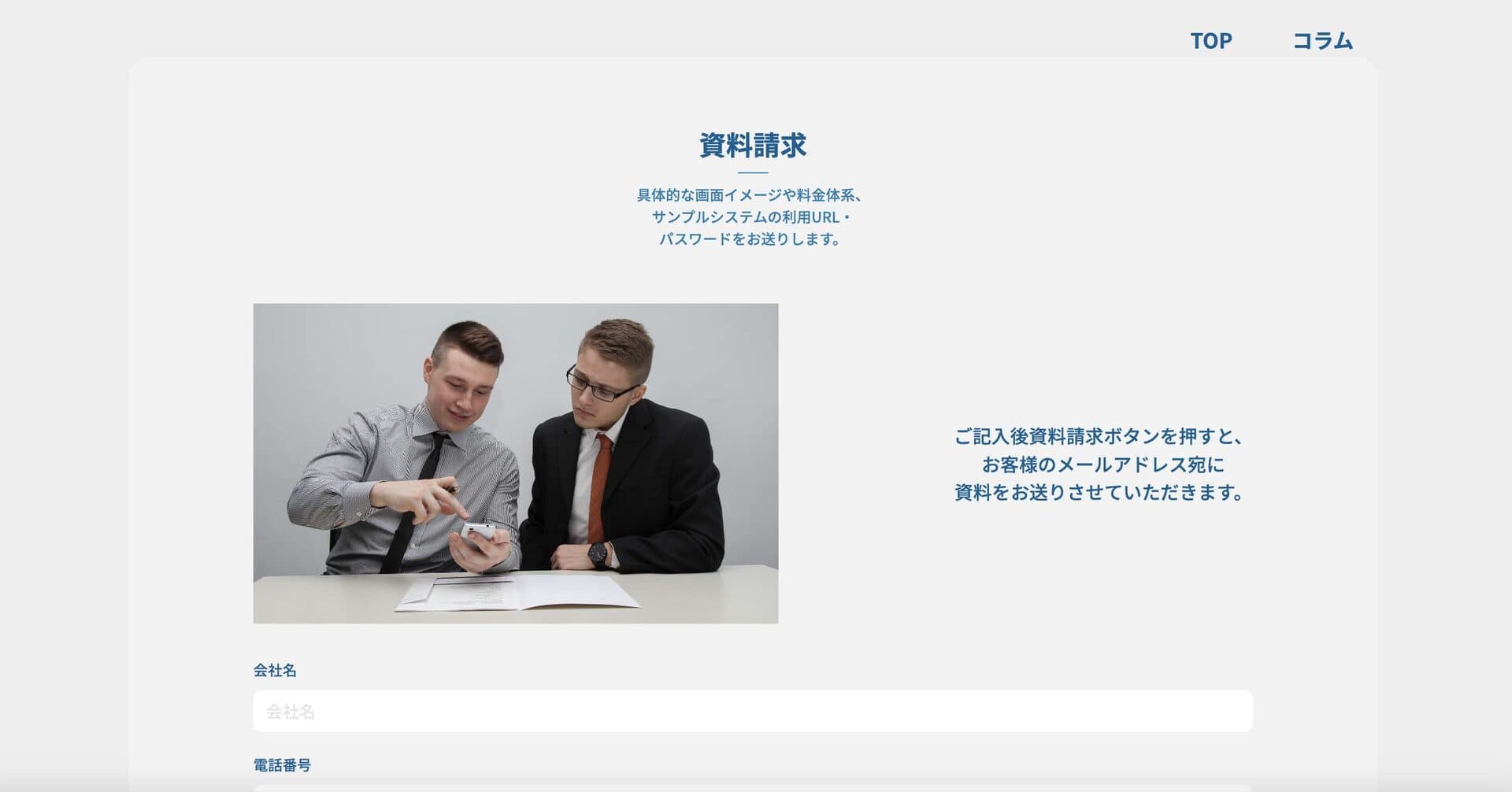 work画像
