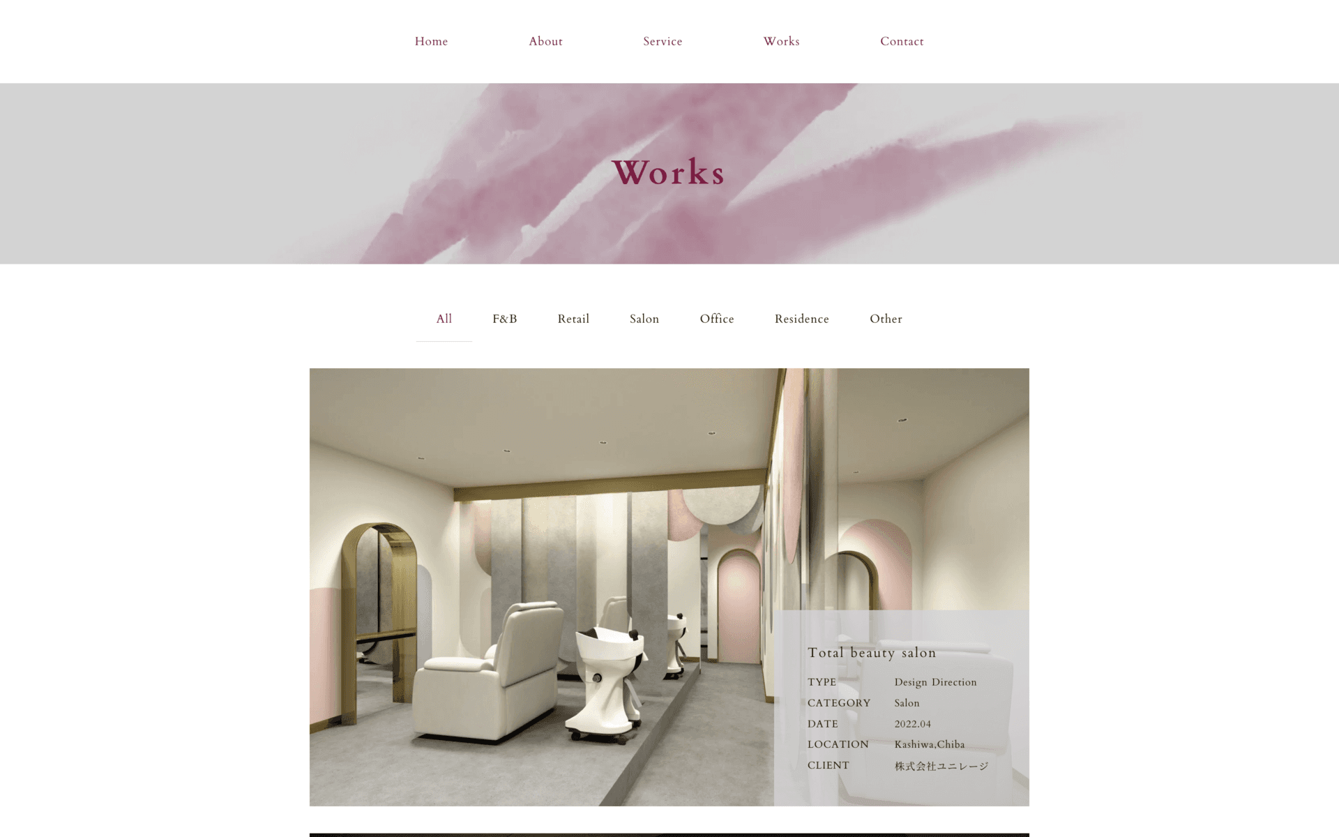 work画像
