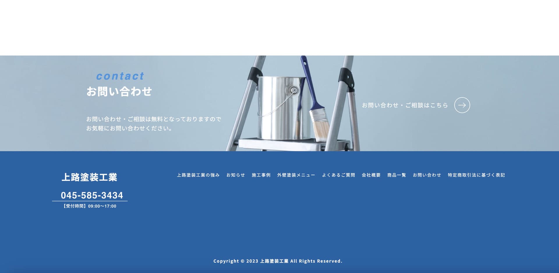 work画像