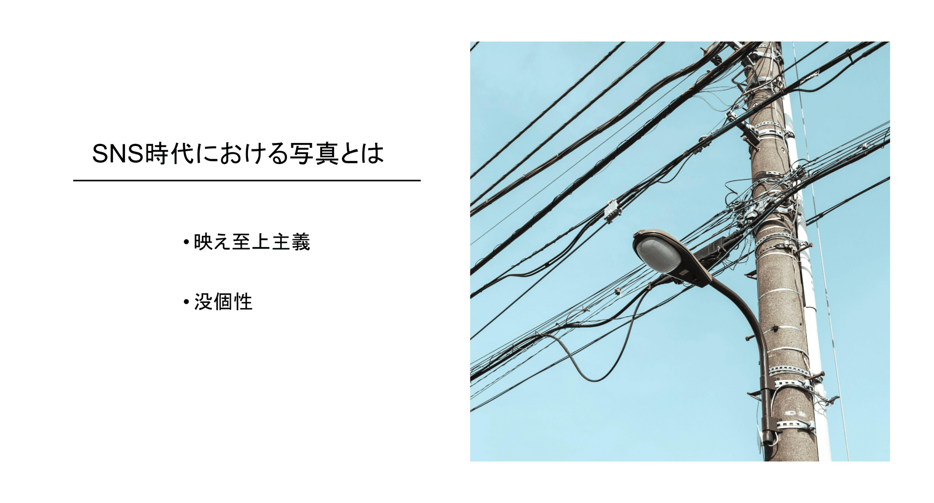 work画像