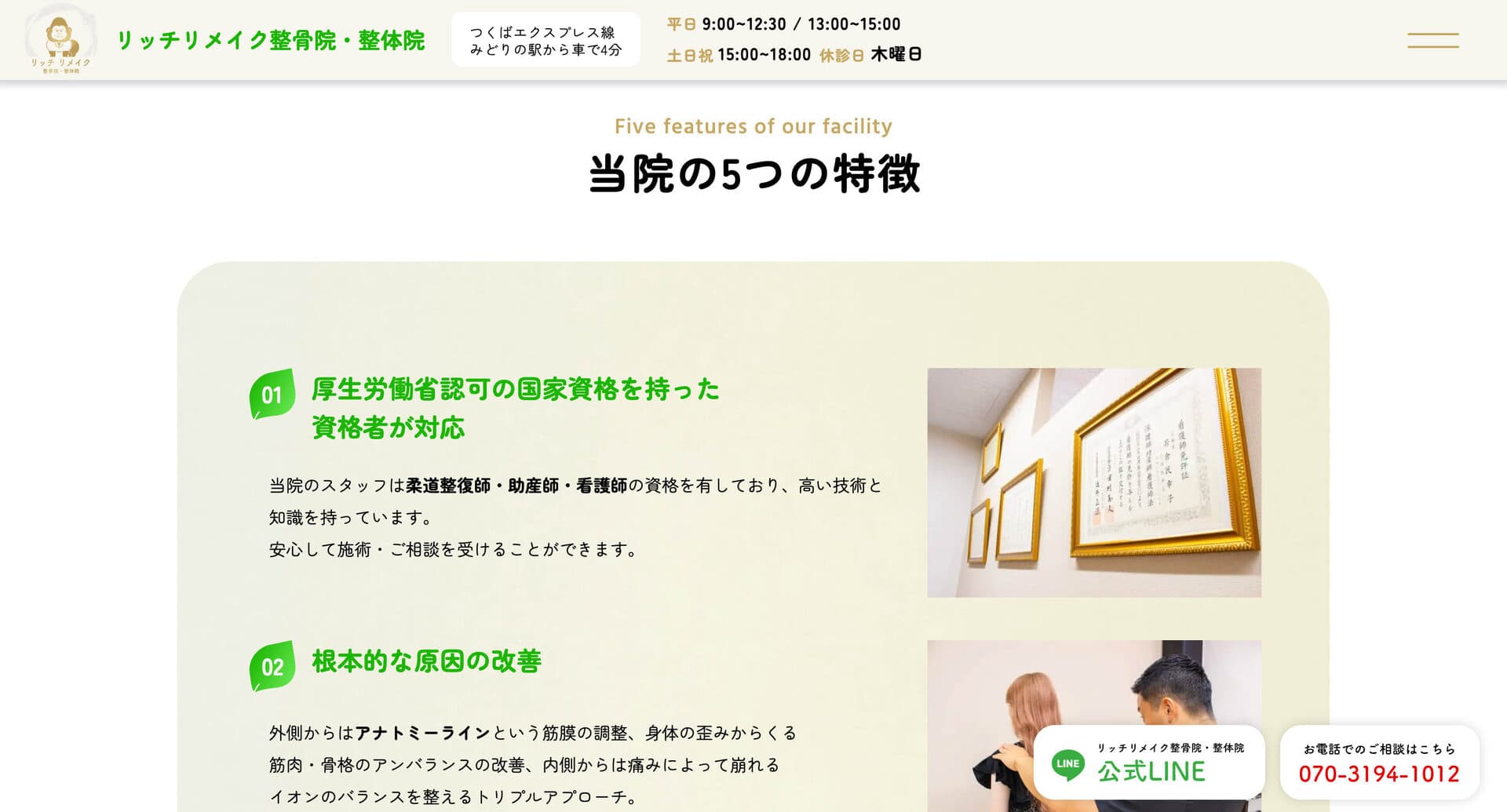 work画像