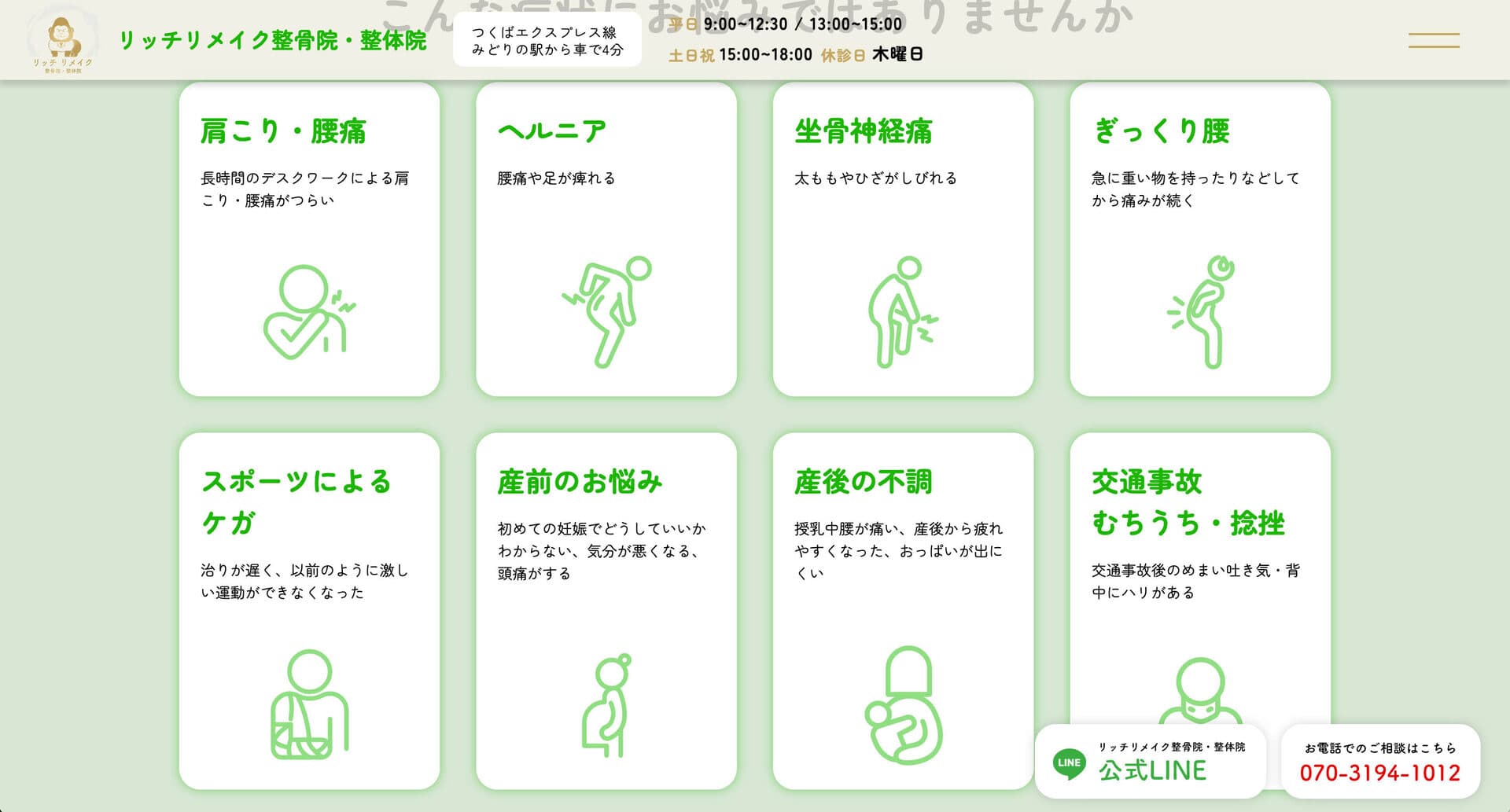 work画像