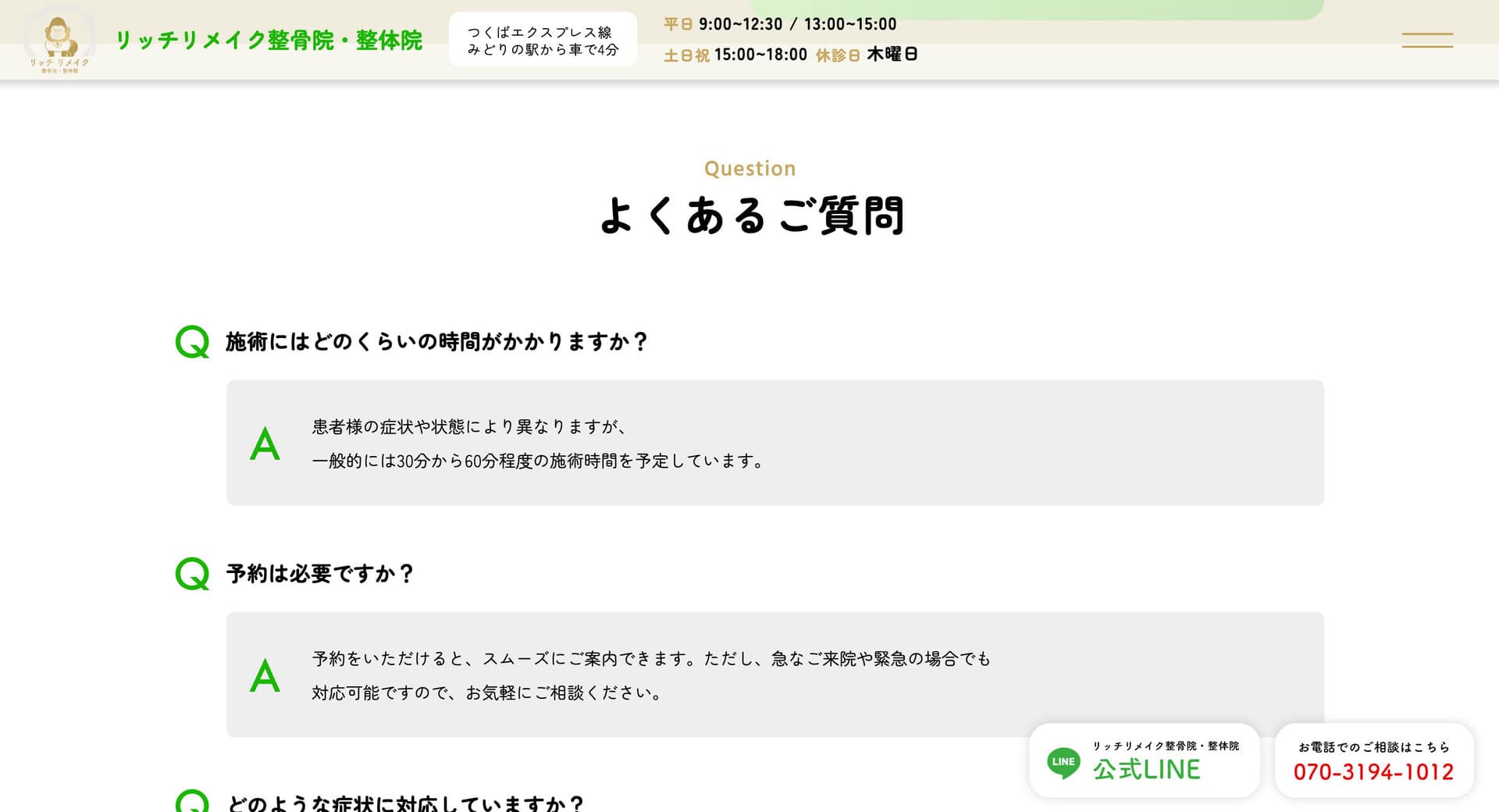 work画像