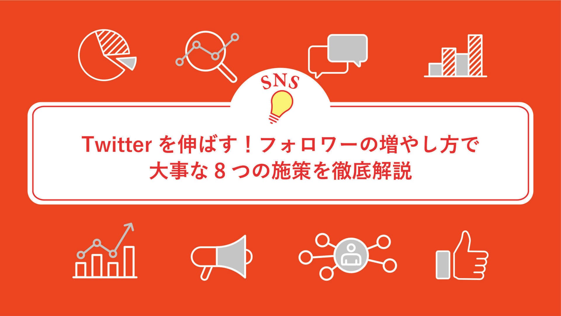 ファーストビュー