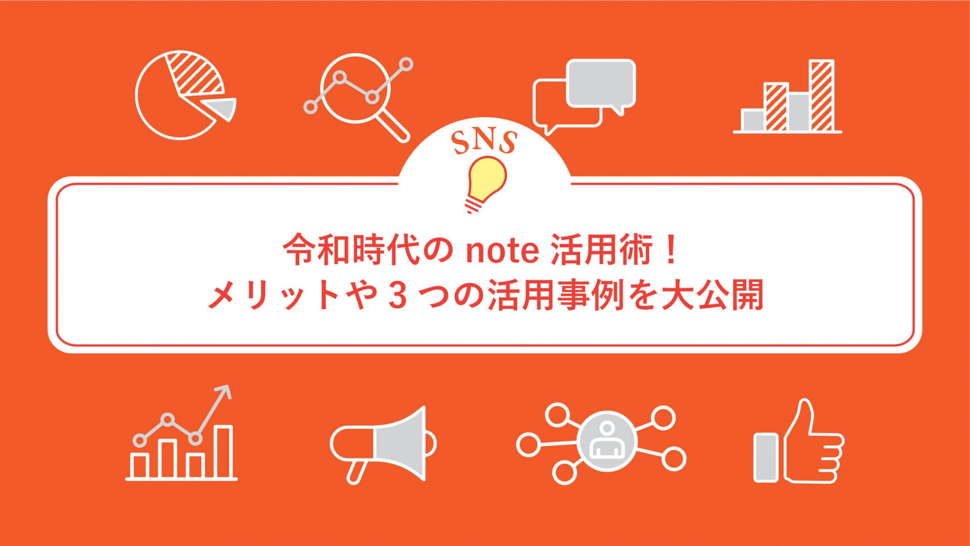 ファーストビュー